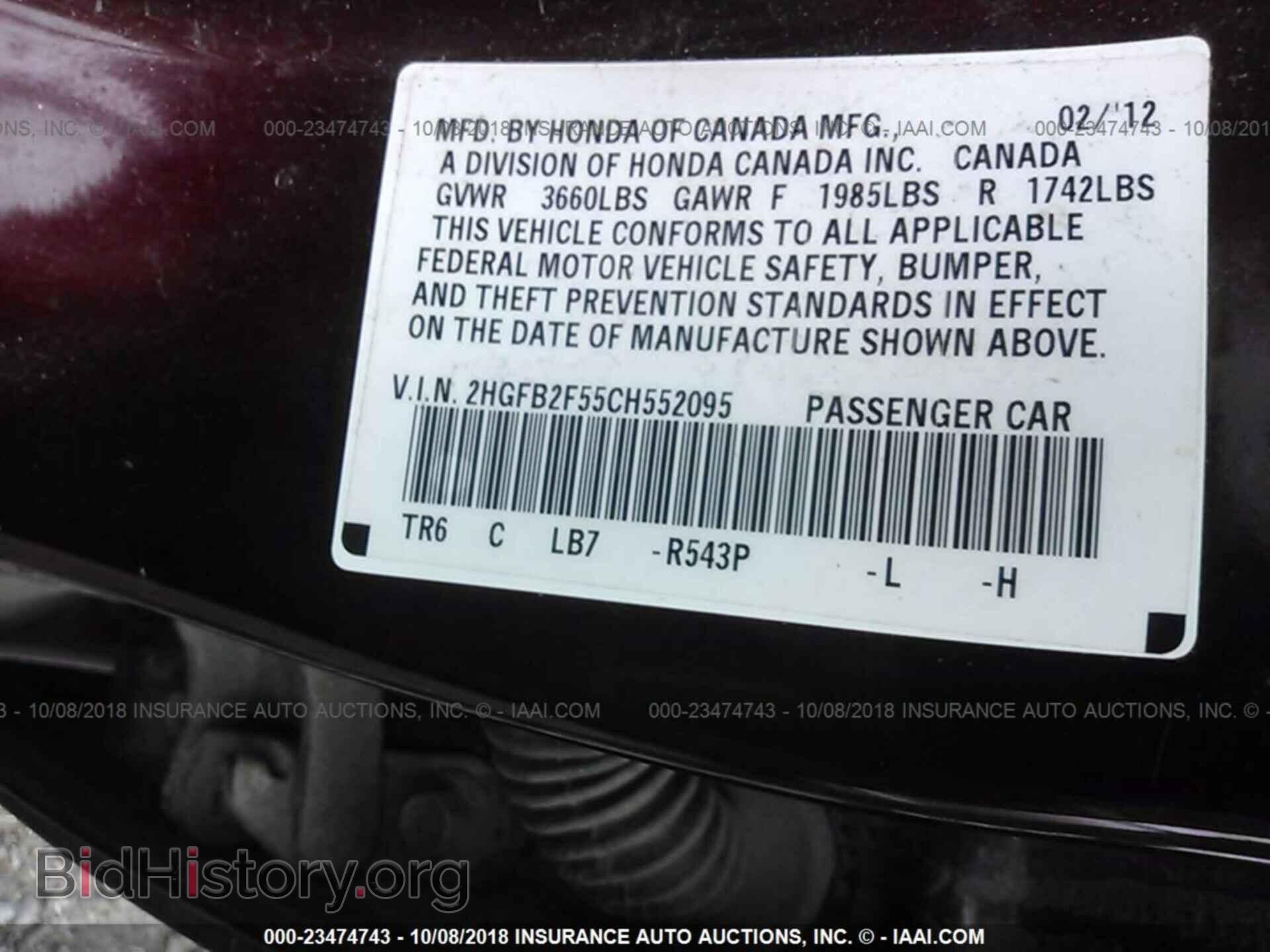 2012 Honda Civic - VIN: 2HGFB2F55CH552095 - Фото 9