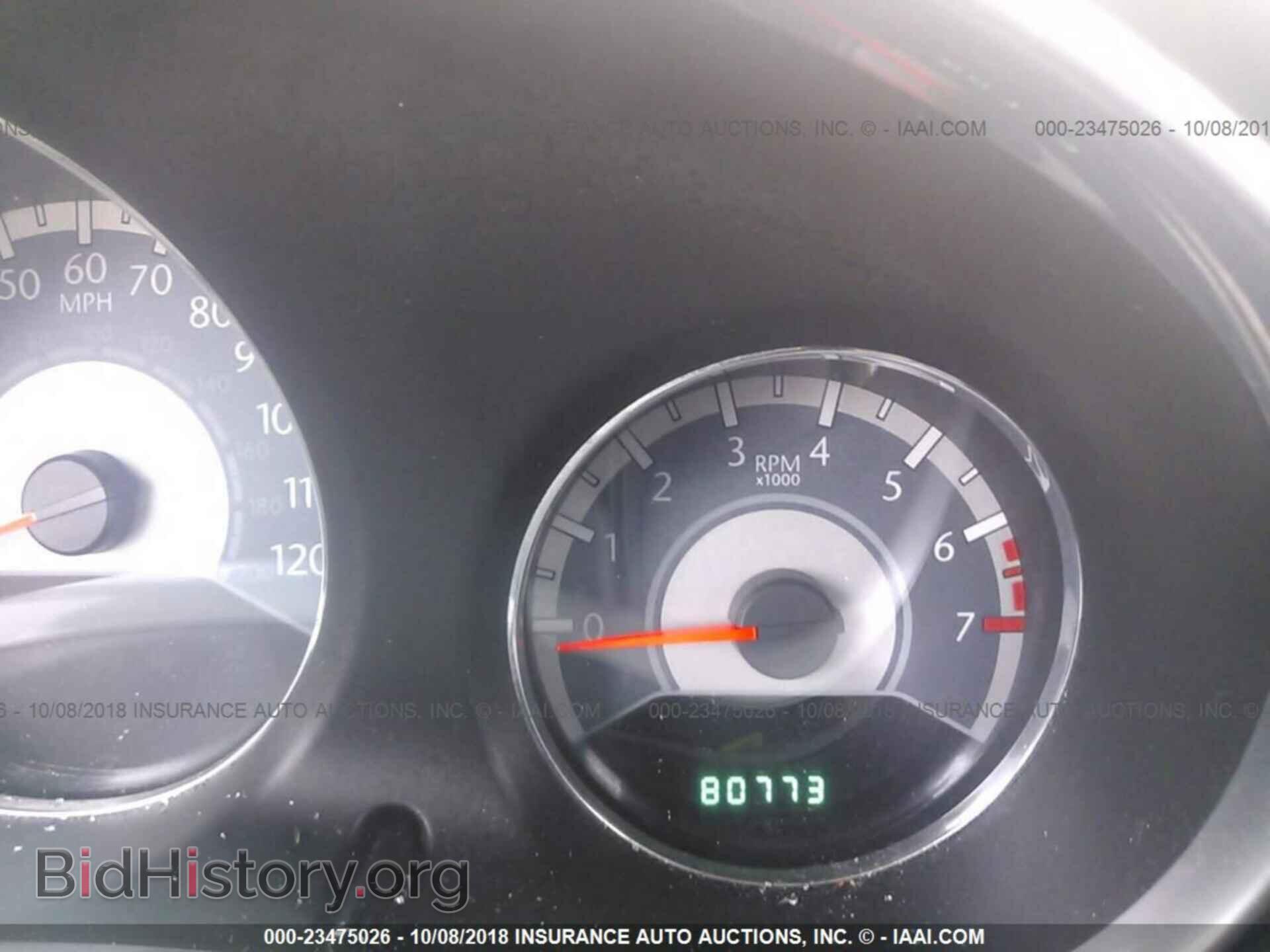 2012 Chrysler 200 - VIN: 1C3BCBEB5CN218548 - Фото 7