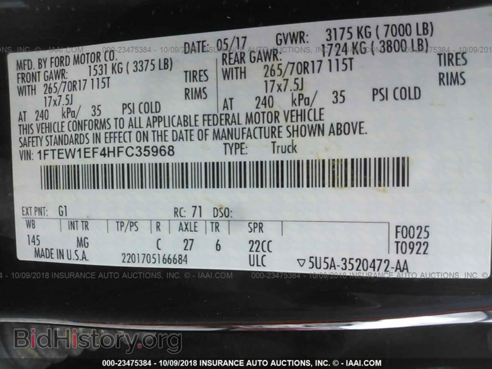 2017 FORD F150 - VIN: 1FTEW1EF4HFC35968 - Фото 9