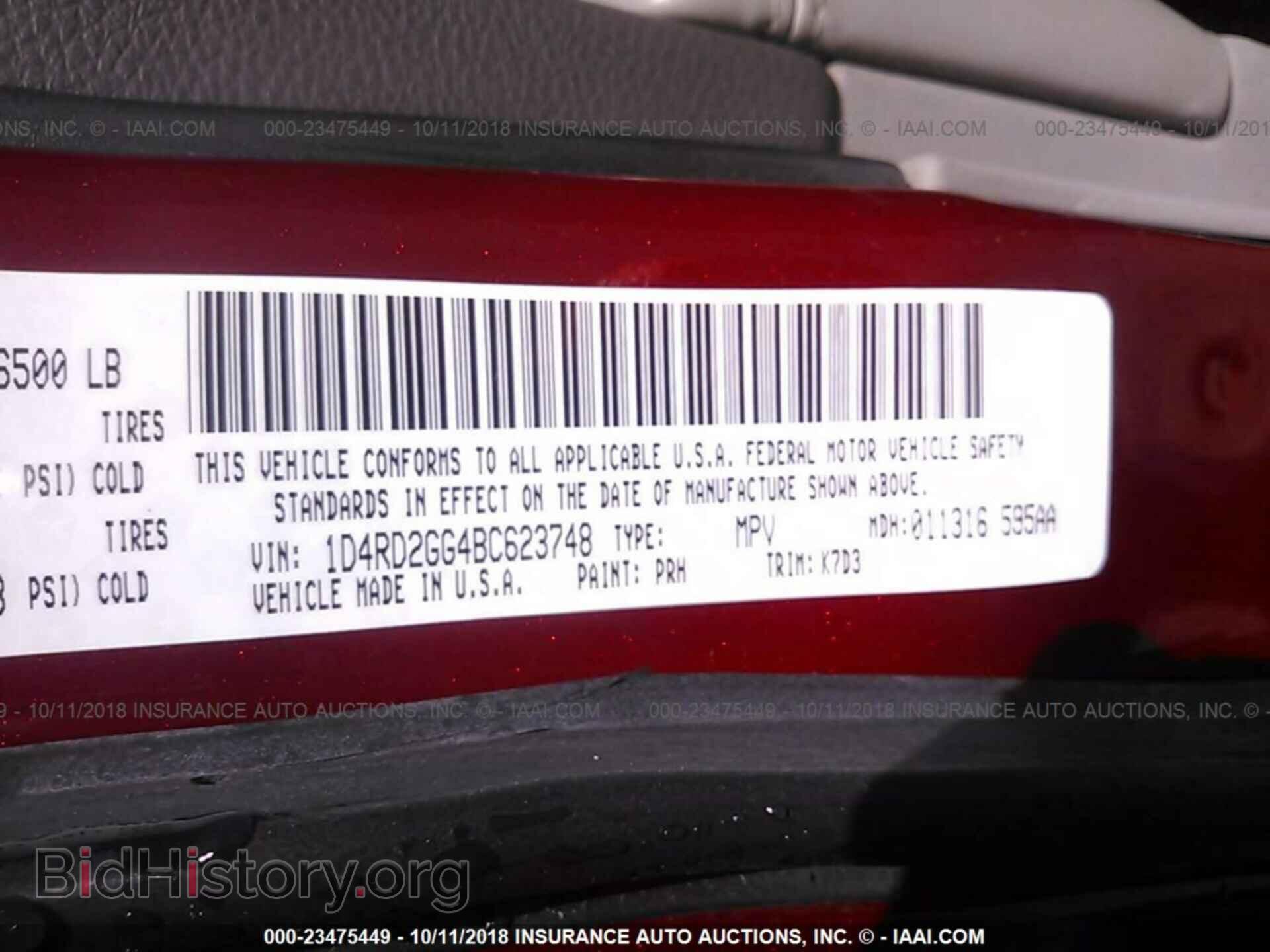 2011 Dodge Durango - VIN: 1D4RD2GG4BC623748 - Фото 9