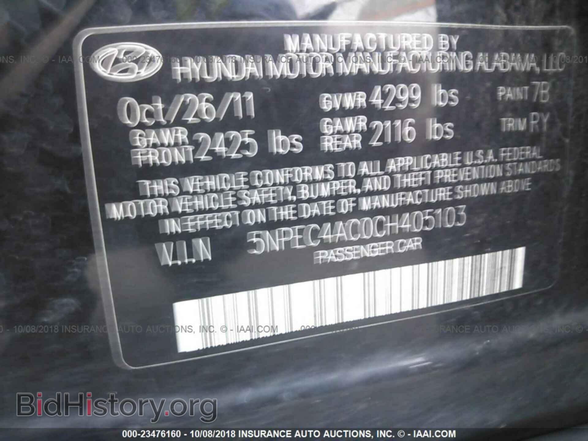 2012 Hyundai Sonata - VIN: 5NPEC4AC0CH405103 - Фото 9
