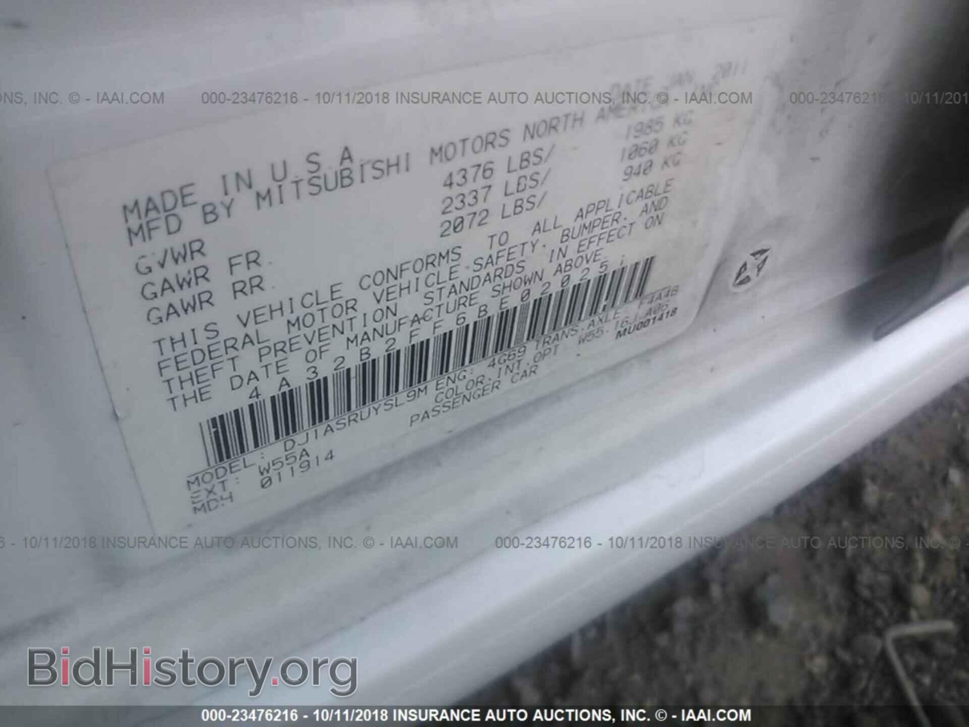 2011 Mitsubishi Galant - VIN: 4A32B2FF6BE020251 - Фото 9