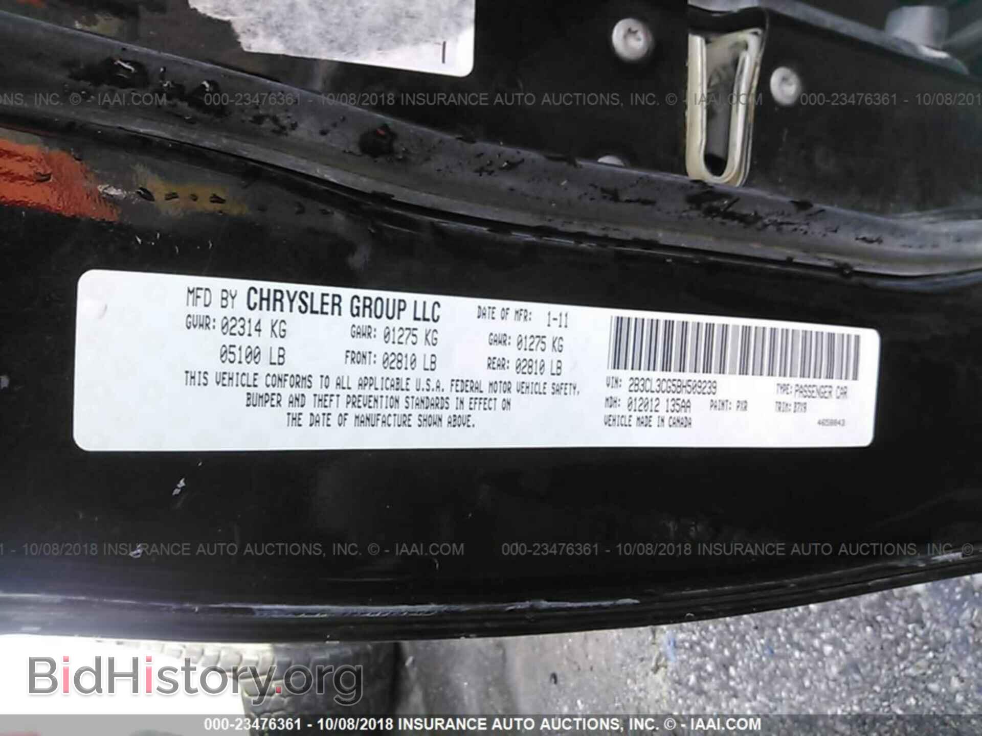 2011 Dodge Charger - VIN: 2B3CL3CG5BH509239 - Photo 9