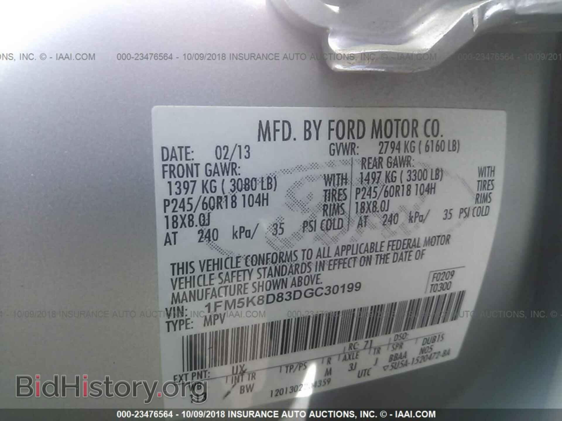 2013 Ford Explorer - VIN: 1FM5K8D83DGC30199 - Фото 9