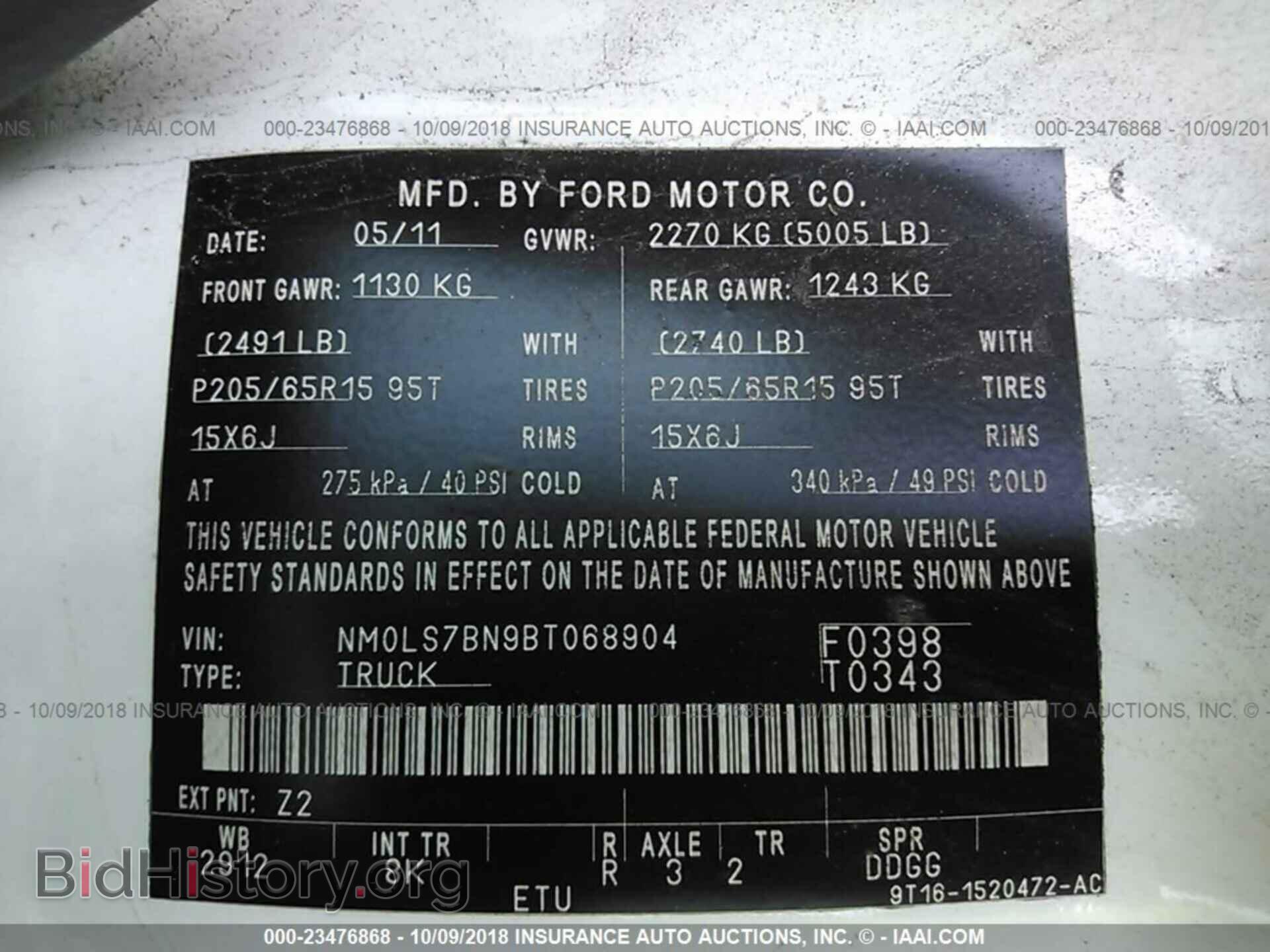 2011 FORD TRANSIT CONNECT - VIN: NM0LS7BN9BT068904 - Фото 9