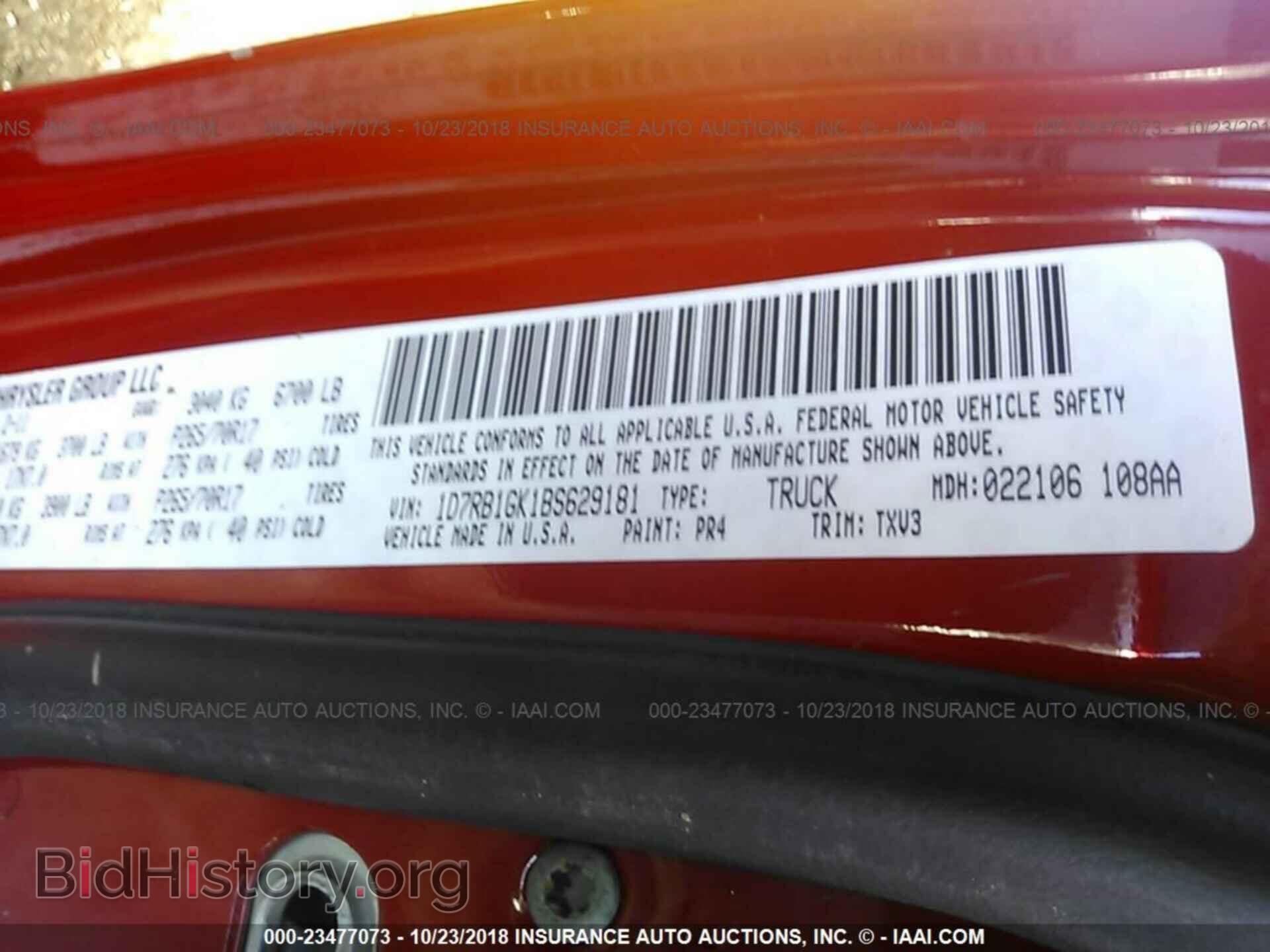 2011 DODGE RAM 1500 - VIN: 1D7RB1GK1BS629181 - Фото 9