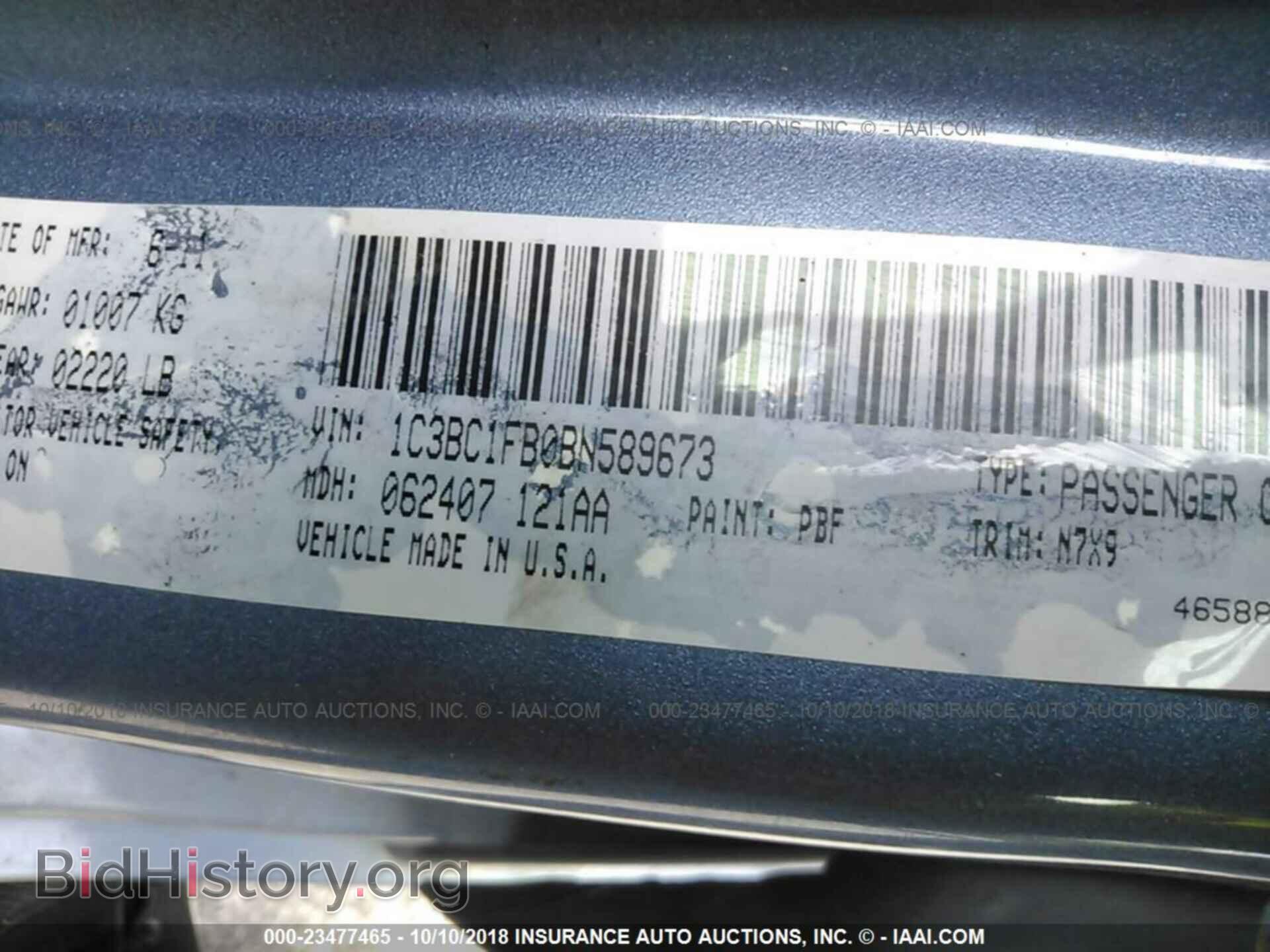 2011 CHRYSLER 200 - VIN: 1C3BC1FB0BN589673 - Photo 9