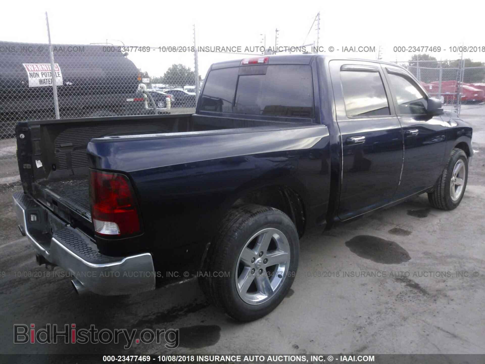 2012 Dodge Ram 1500 - VIN: 1C6RD6LT8CS281663 - Photo 4