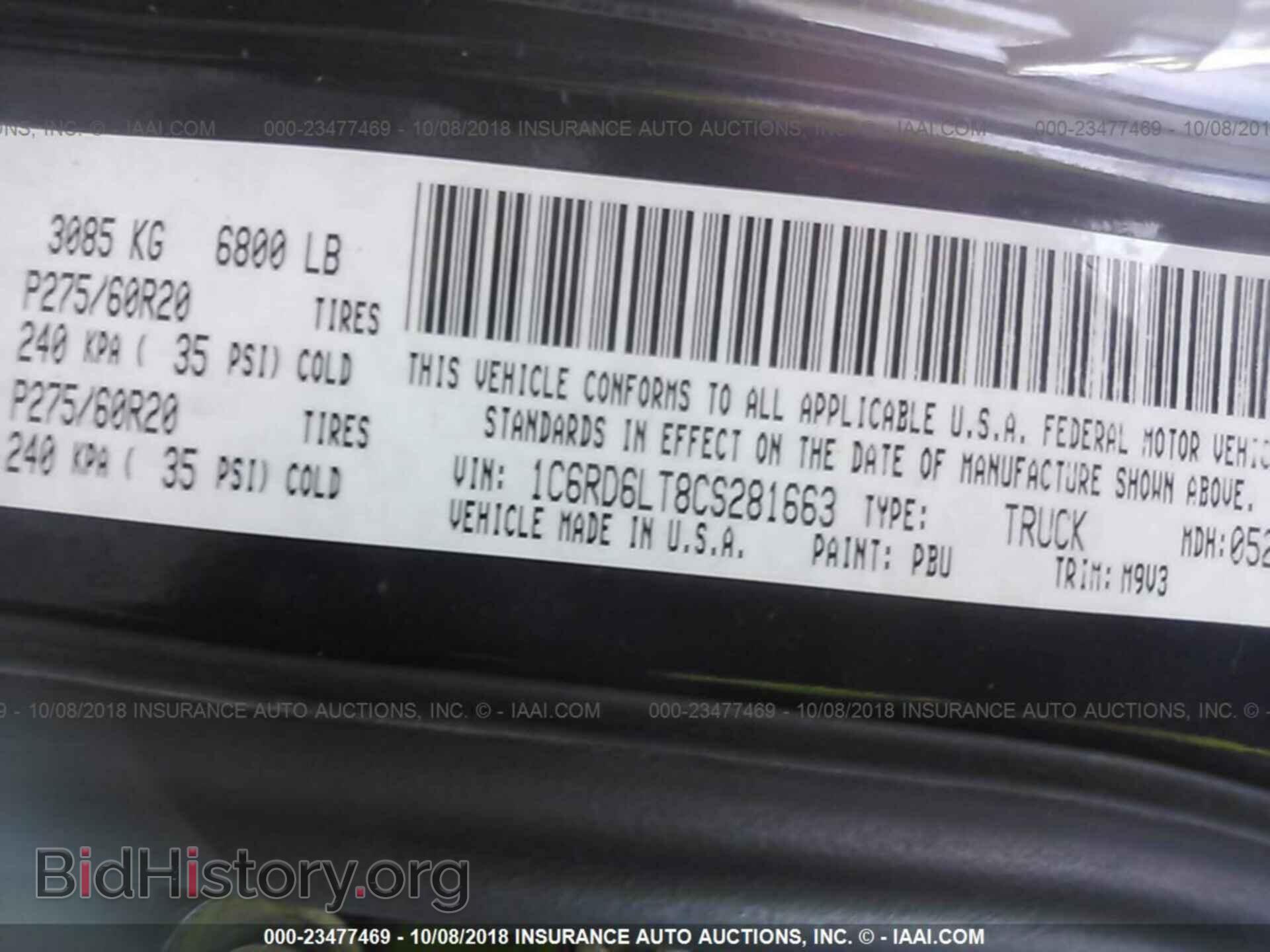 2012 Dodge Ram 1500 - VIN: 1C6RD6LT8CS281663 - Photo 9