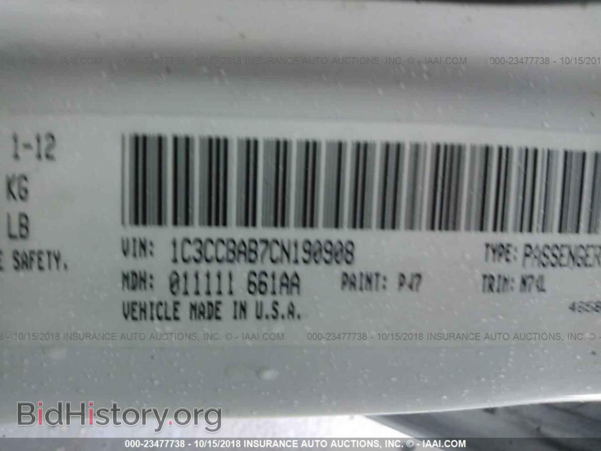 2012 CHRYSLER 200 - VIN: 1C3CCBAB7CN190908 - Фото 9