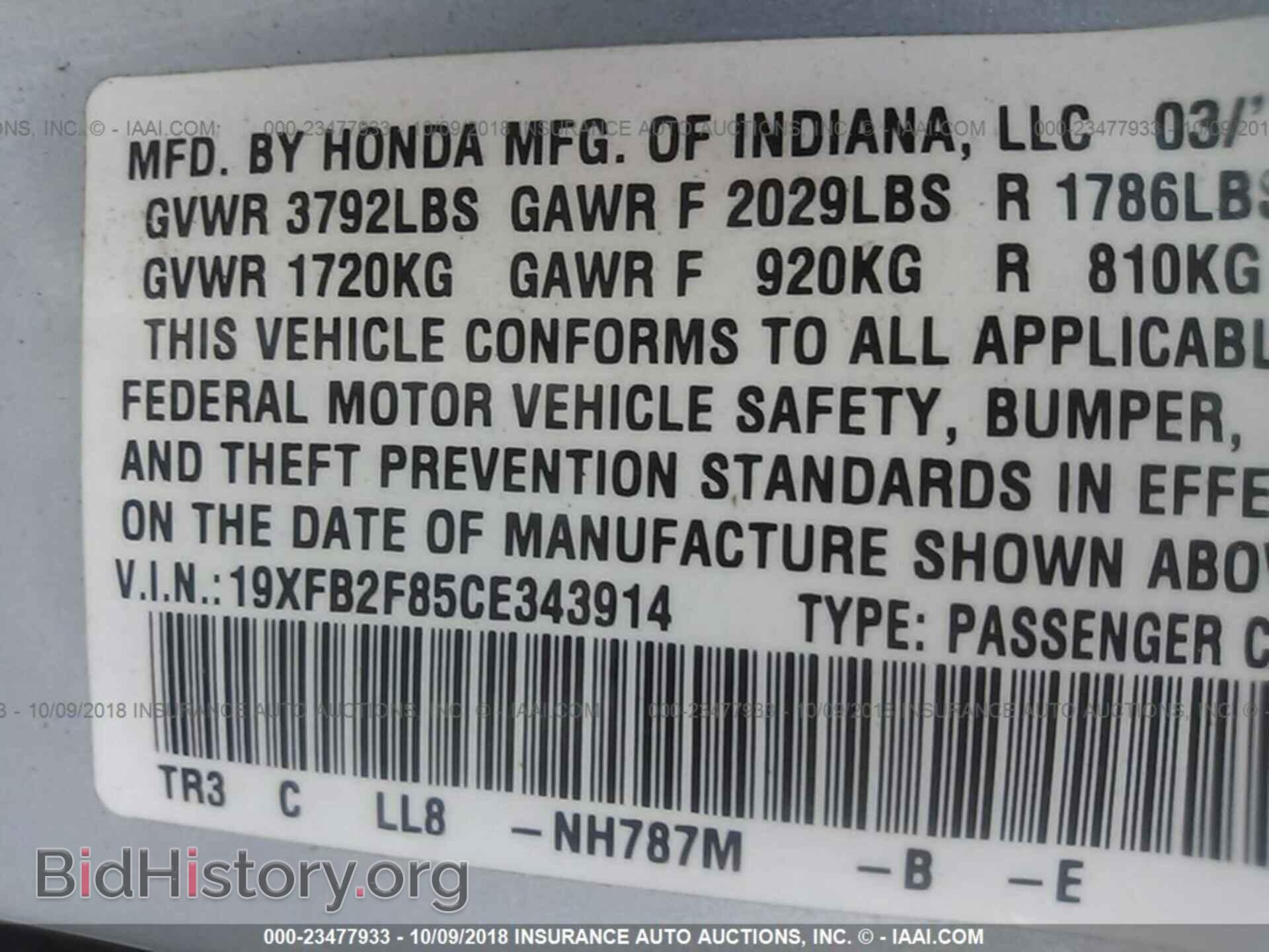 2012 Honda Civic - VIN: 19XFB2F85CE343914 - Photo 9