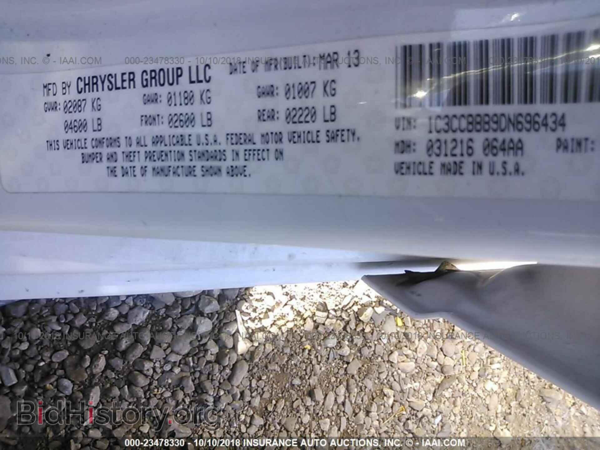 2013 Chrysler 200 - VIN: 1C3CCBBB9DN696434 - Photo 9