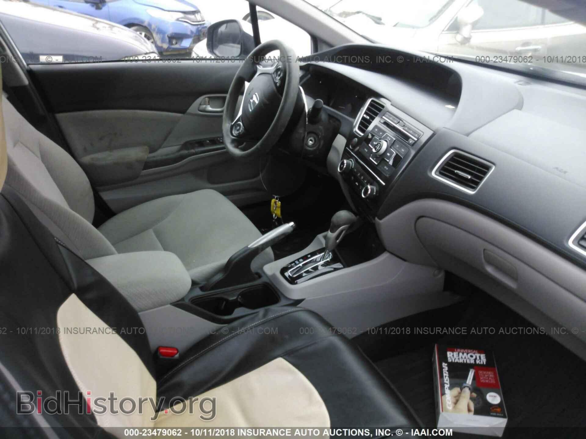 2013 Honda Civic - VIN: 2HGFB2F5XDH572019 - Фото 5