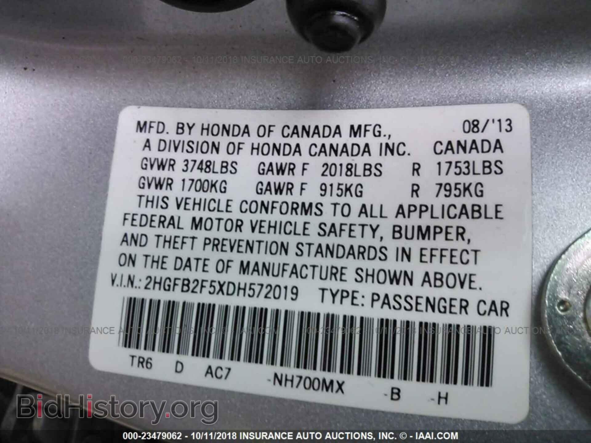 2013 Honda Civic - VIN: 2HGFB2F5XDH572019 - Фото 9