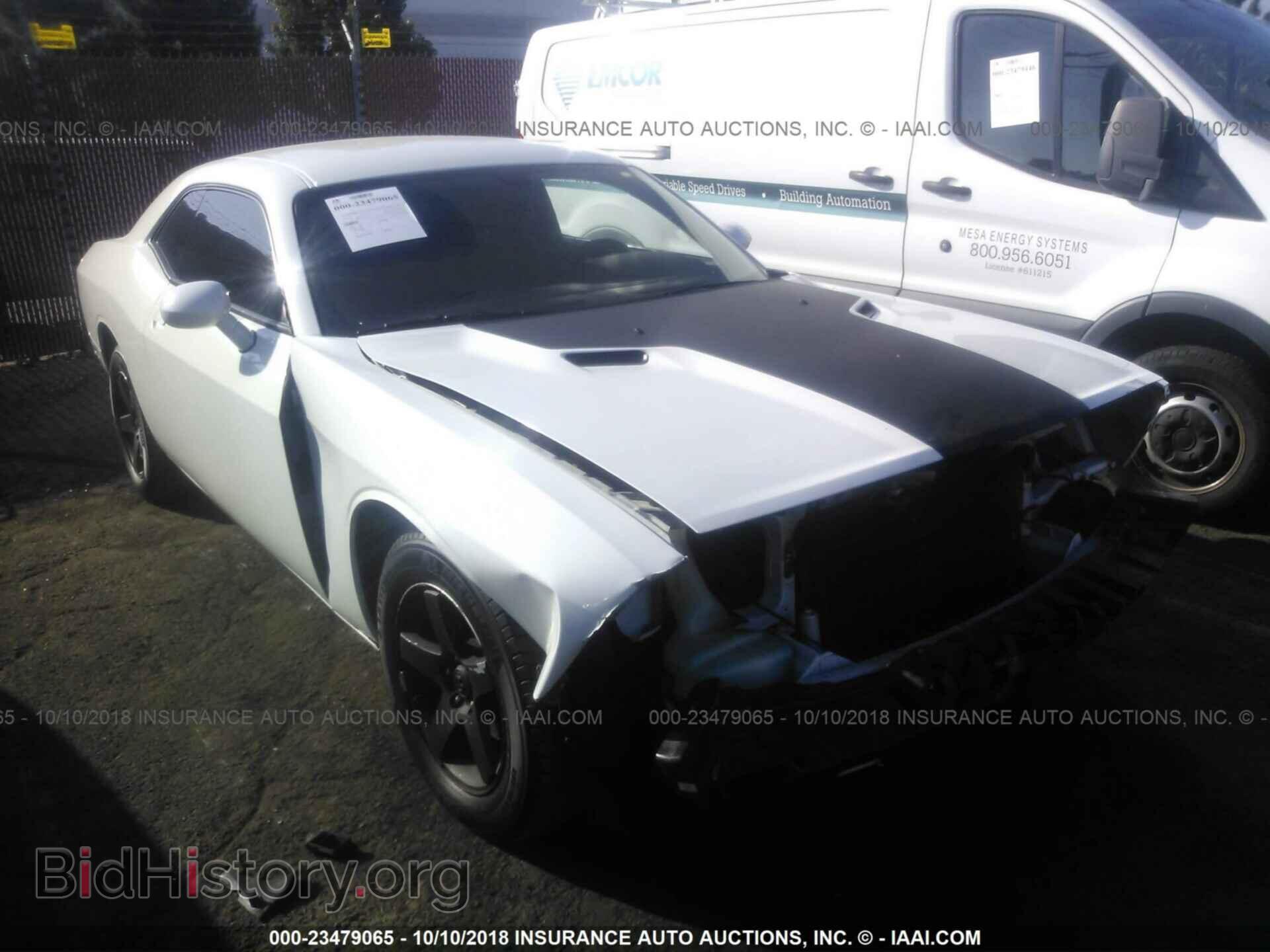 Photo 2C3CDYAG2DH693834 - DODGE CHALLENGER 2013