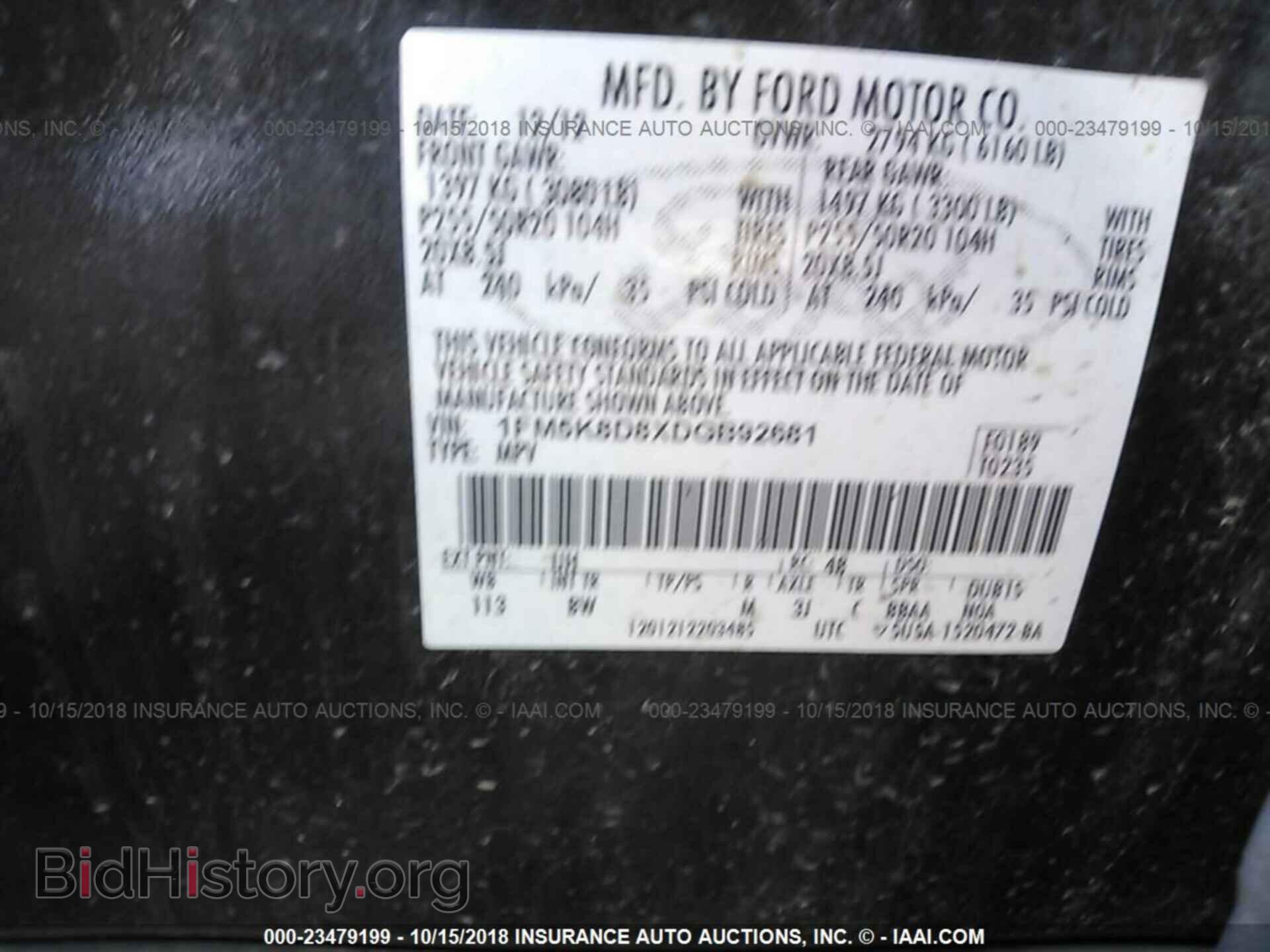 2013 Ford Explorer - VIN: 1FM5K8D8XDGB92681 - Фото 9