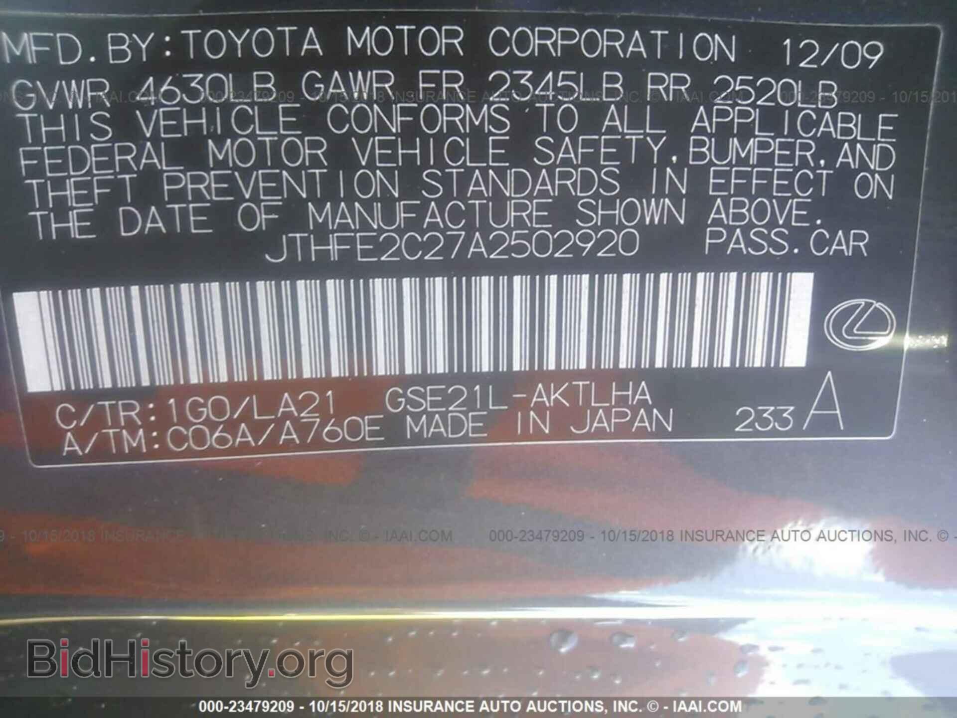 2010 LEXUS IS - VIN: JTHFE2C27A2502920 - Фото 9