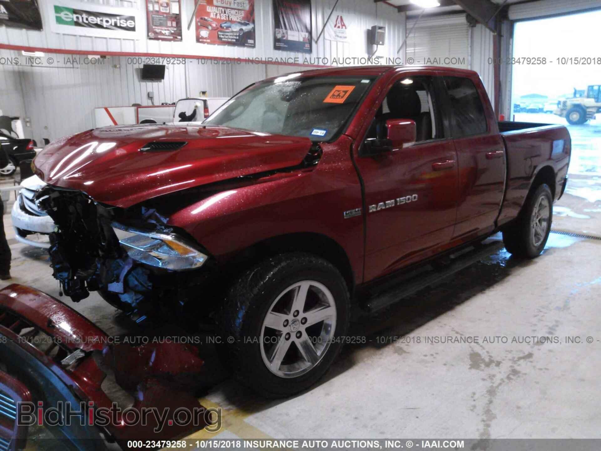 2012 Dodge Ram 1500 - VIN: 1C6RD7HTXCS154153 - Фото 2