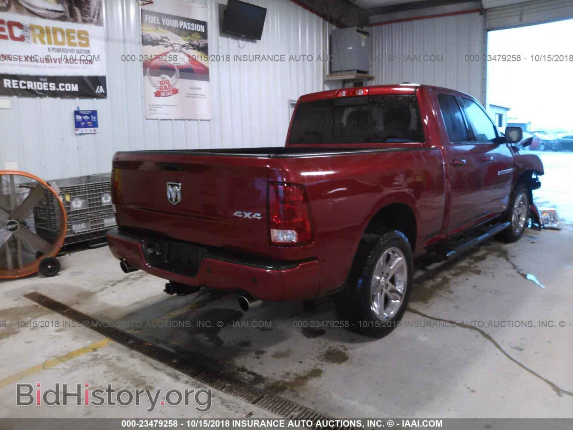 2012 Dodge Ram 1500 - VIN: 1C6RD7HTXCS154153 - Фото 4