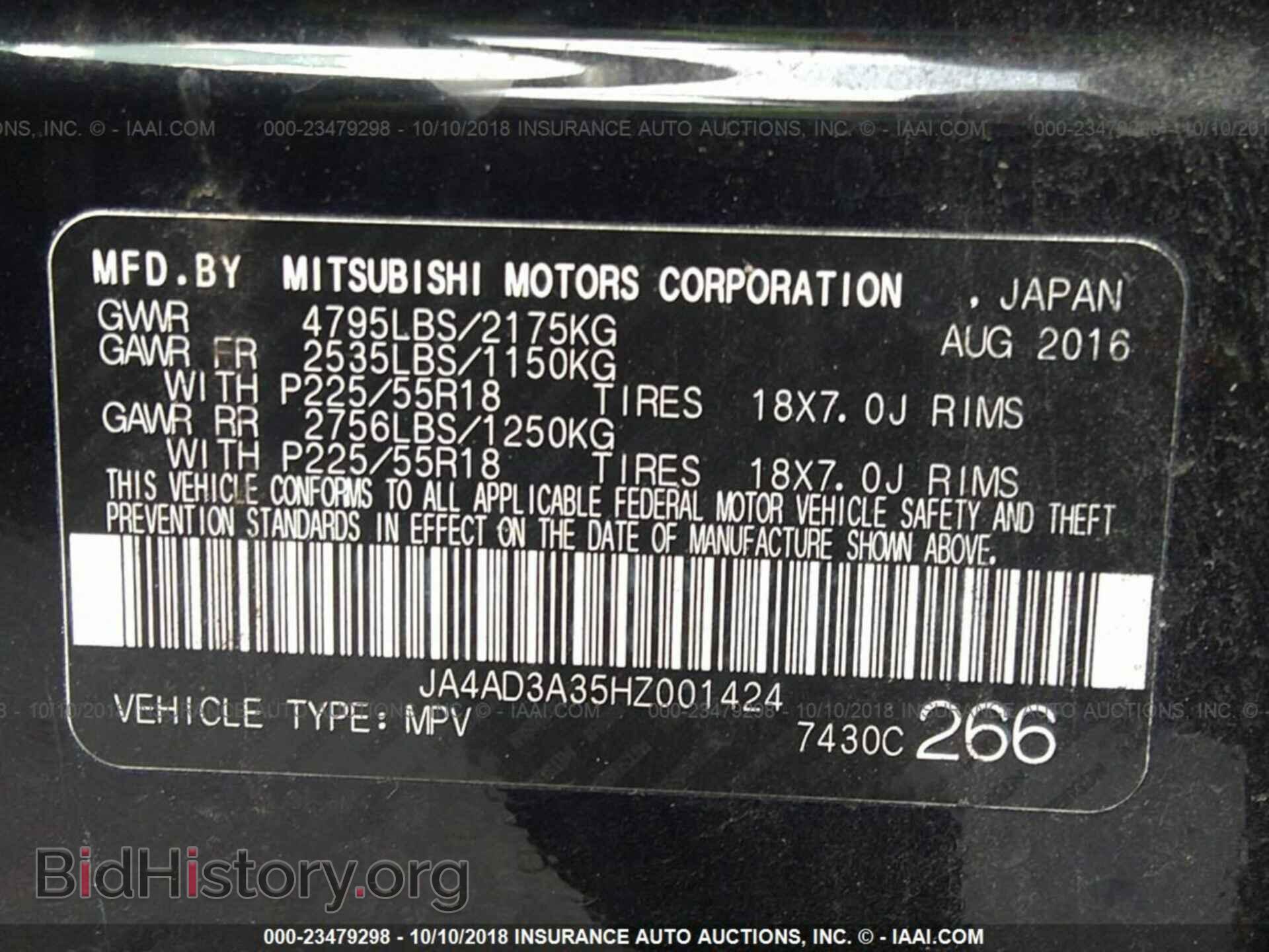 2017 Mitsubishi Outlander - VIN: JA4AD3A35HZ001424 - Фото 9