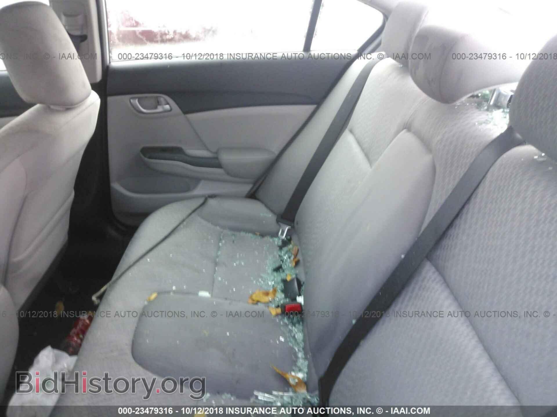 2014 Honda Civic - VIN: 2HGFB2F52EH525178 - Фото 8
