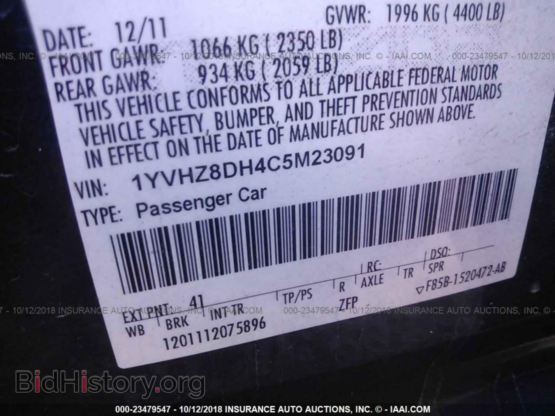 2012 Mazda 6 - VIN: 1YVHZ8DH4C5M23091 - Photo 9