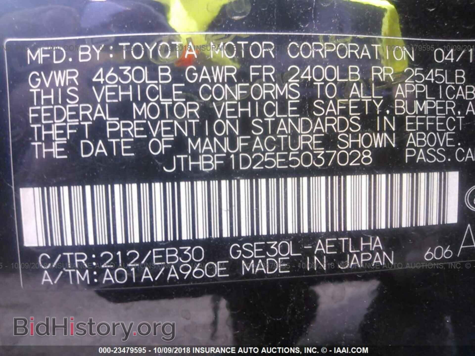 2014 Lexus Is - VIN: JTHBF1D25E5037028 - Photo 9