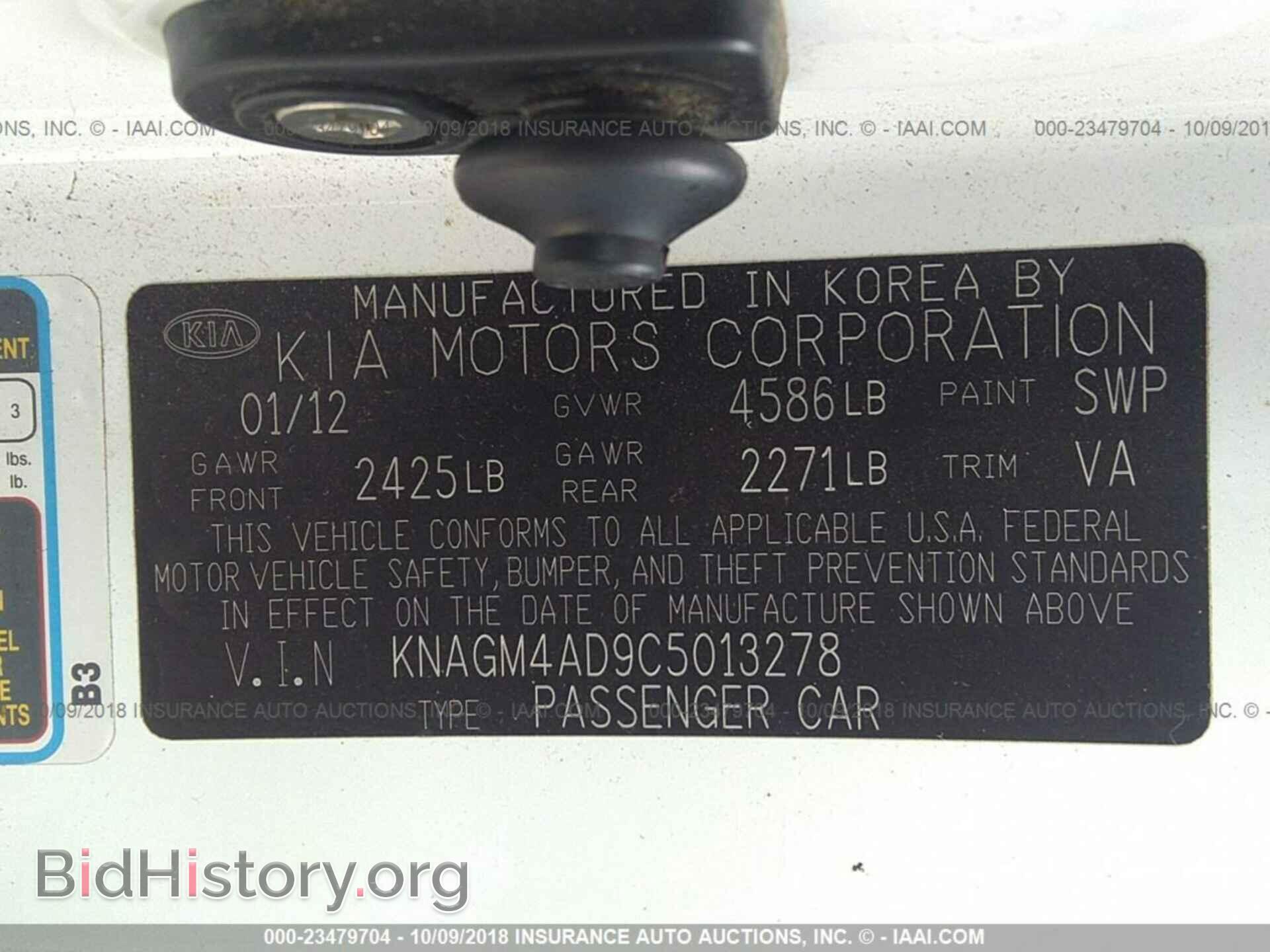 2012 Kia Optima - VIN: KNAGM4AD9C5013278 - Photo 9