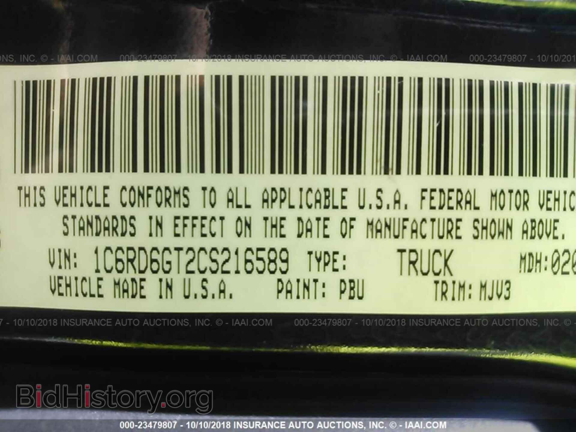 2012 Dodge Ram 1500 - VIN: 1C6RD6GT2CS216589 - Фото 9