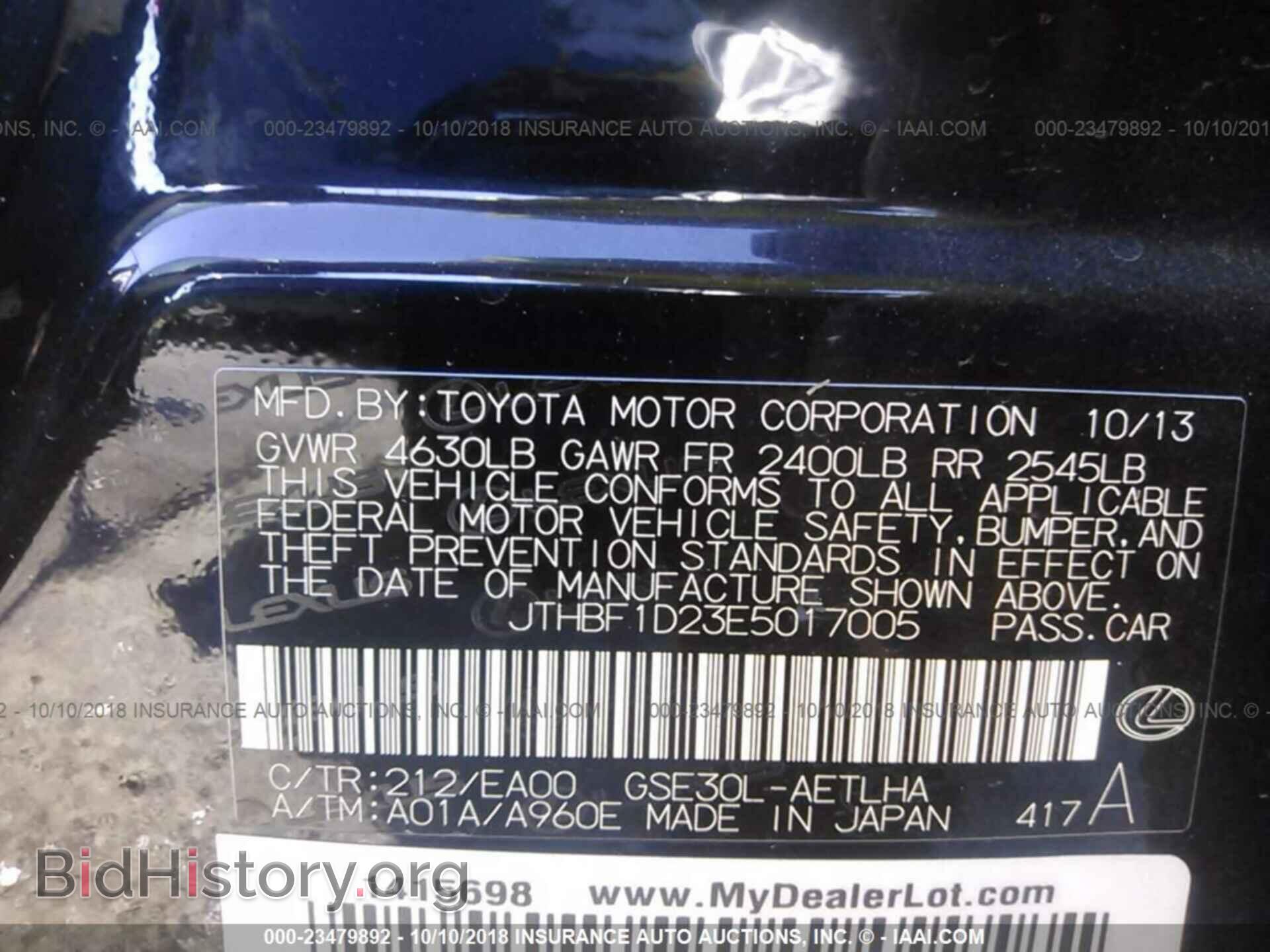 2014 Lexus Is - VIN: JTHBF1D23E5017005 - Фото 9