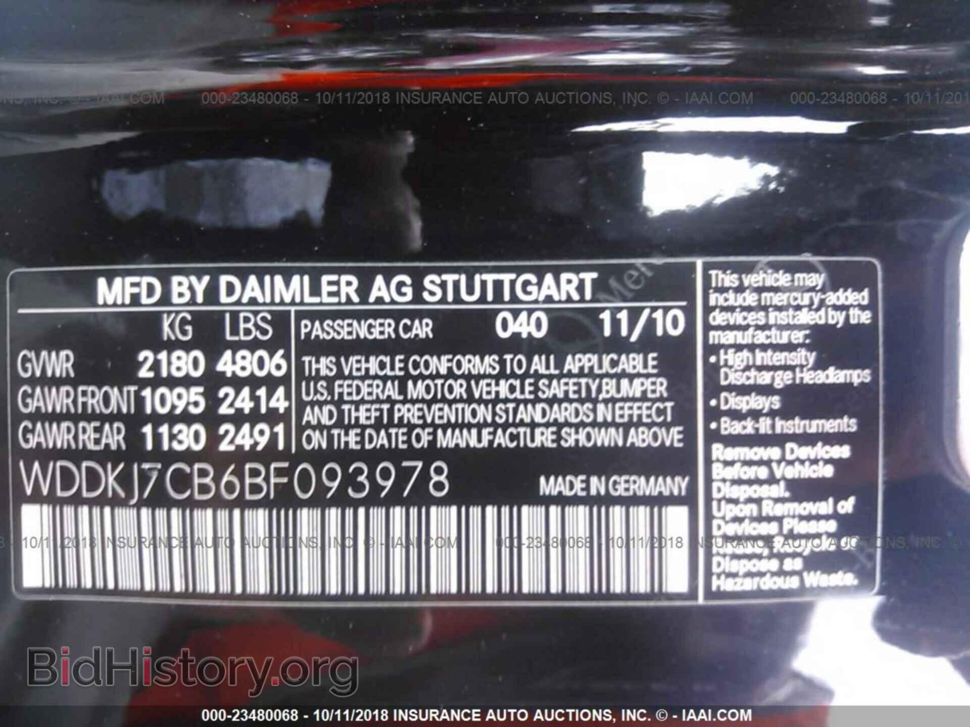2011 Mercedes-benz E - VIN: WDDKJ7CB6BF093978 - Photo 9