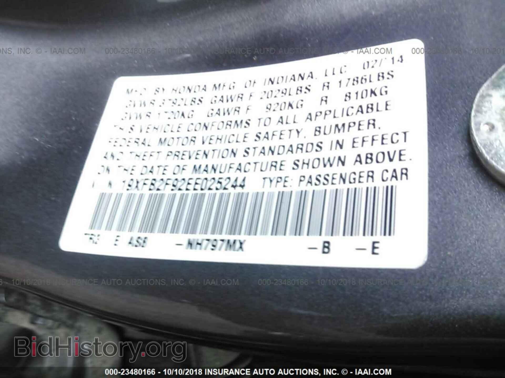2014 Honda Civic - VIN: 19XFB2F92EE025244 - Photo 9