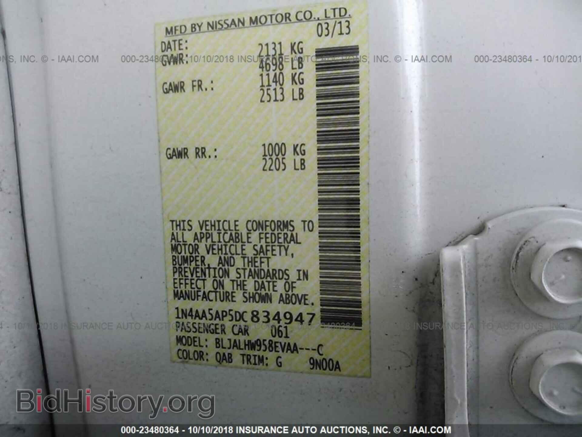 2013 Nissan Maxima - VIN: 1N4AA5AP5DC834947 - Фото 9