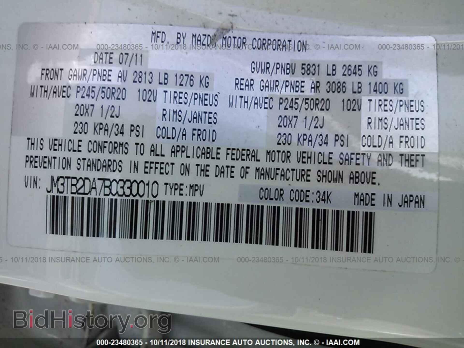 2011 Mazda Cx-9 - VIN: JM3TB2DA7B0330010 - Фото 9