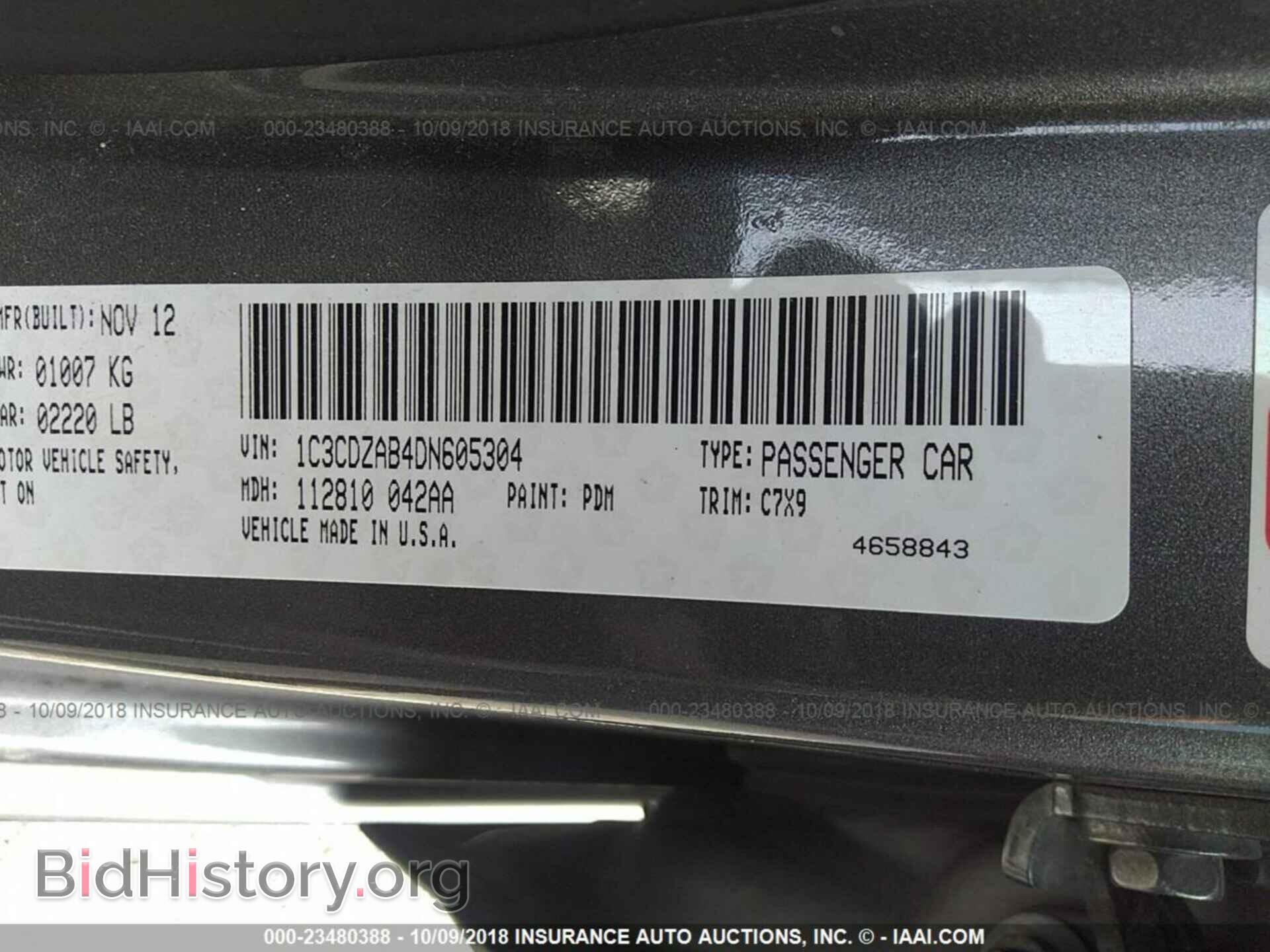 2013 Dodge Avenger - VIN: 1C3CDZAB4DN605304 - Фото 9