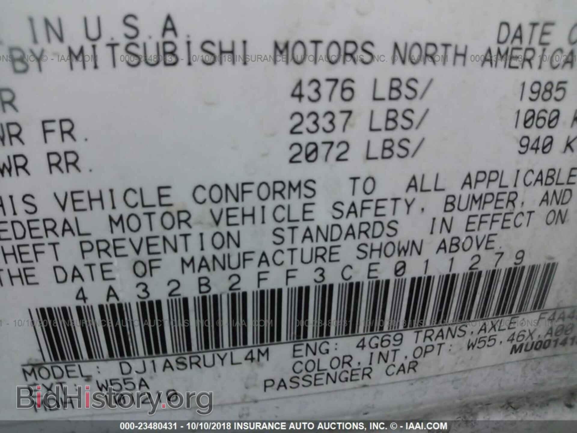 2012 Mitsubishi Galant - VIN: 4A32B2FF3CE011279 - Фото 9