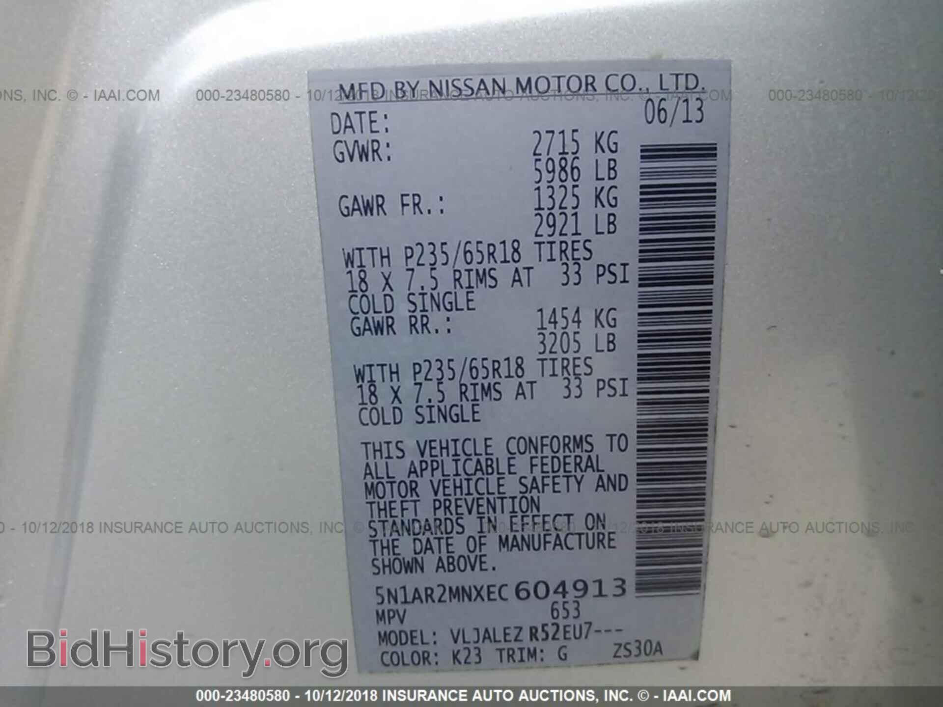 2014 Nissan Pathfinder - VIN: 5N1AR2MNXEC604913 - Фото 9