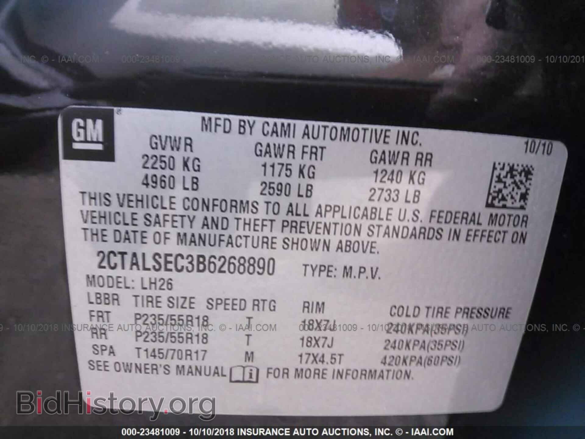 2011 GMC TERRAIN - VIN: 2CTALSEC3B6268890 - Фото 9