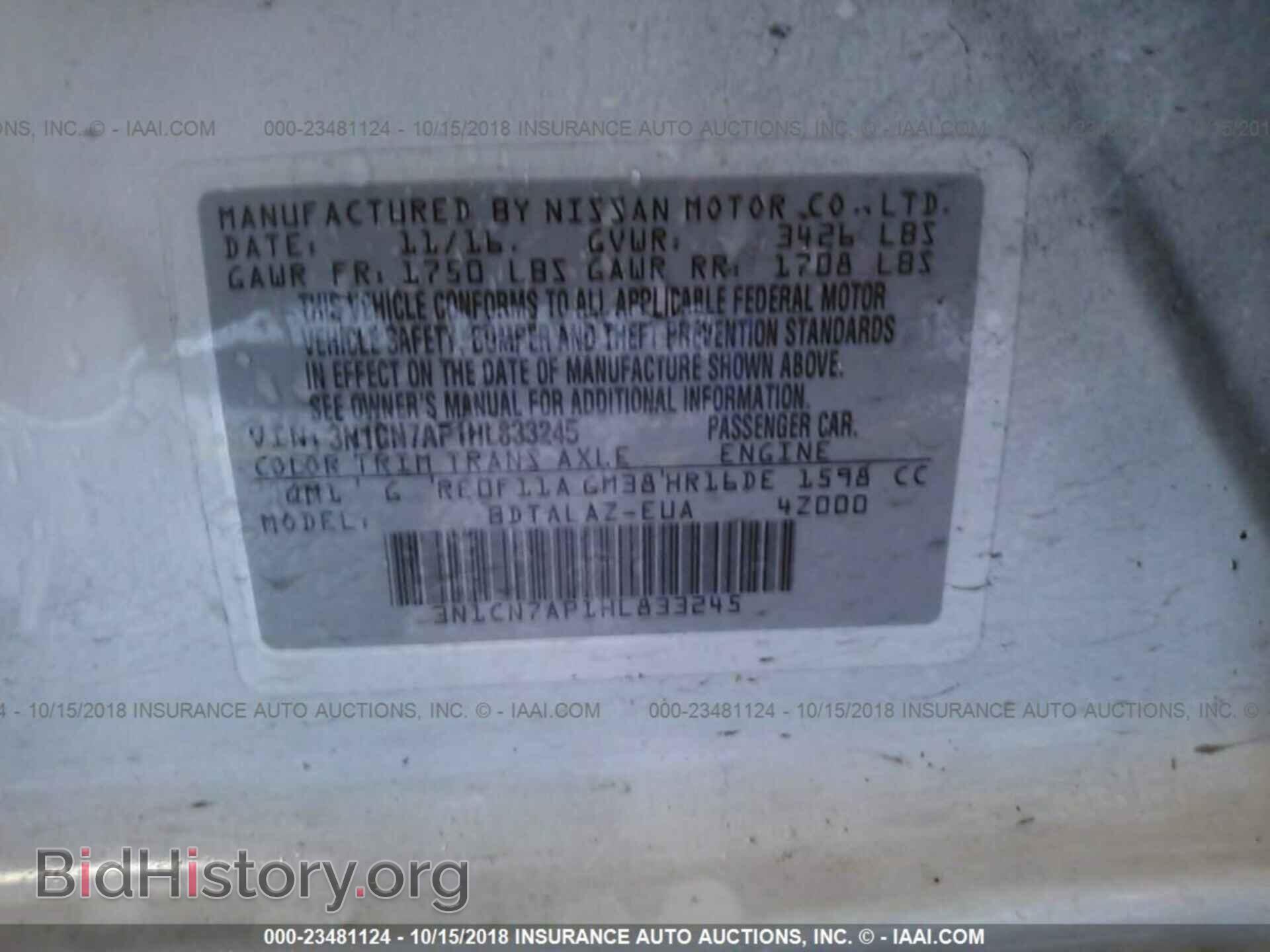 2017 Nissan Versa - VIN: 3N1CN7AP1HL833245 - Photo 9