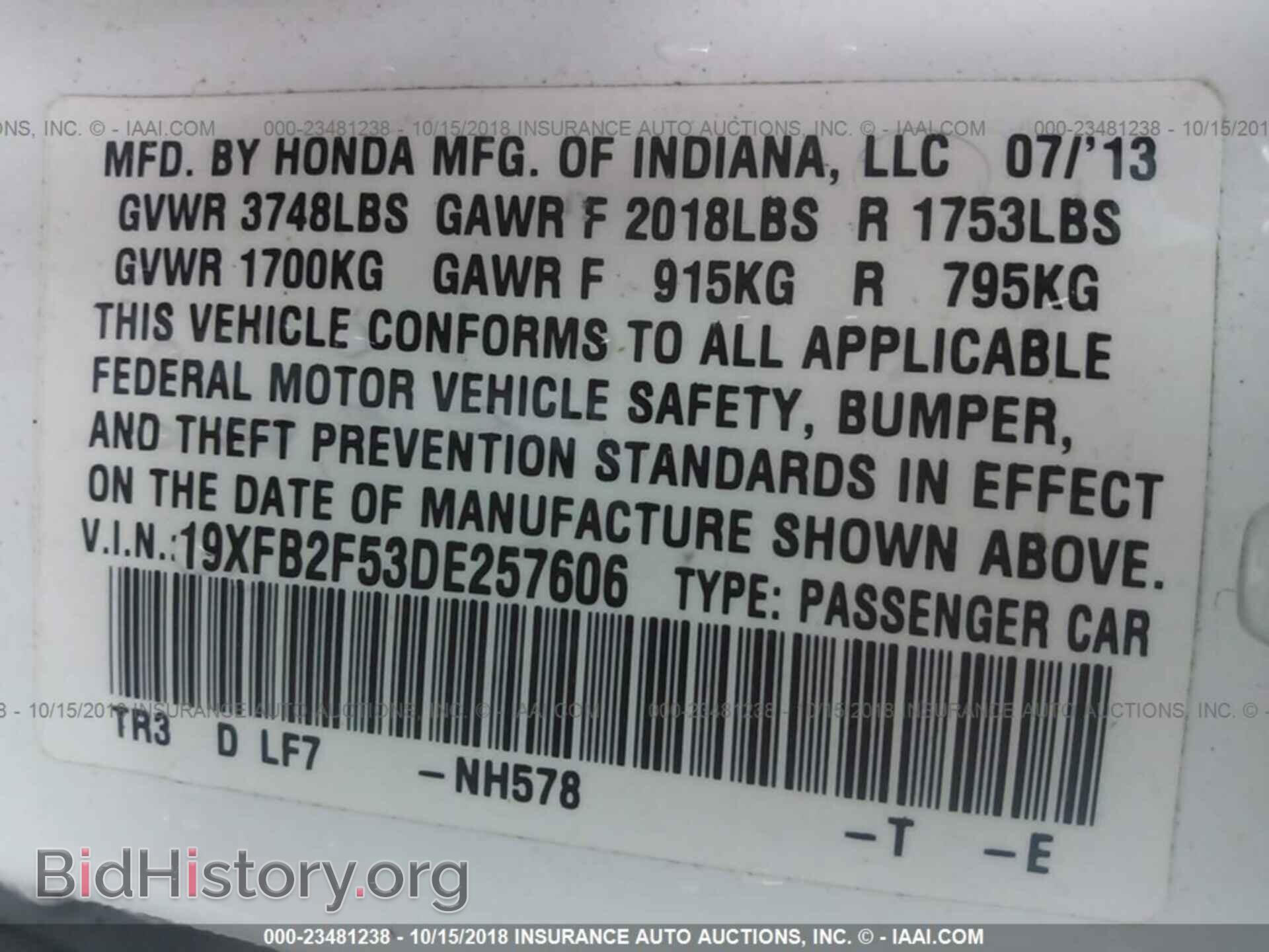 2013 Honda Civic - VIN: 19XFB2F53DE257606 - Фото 9