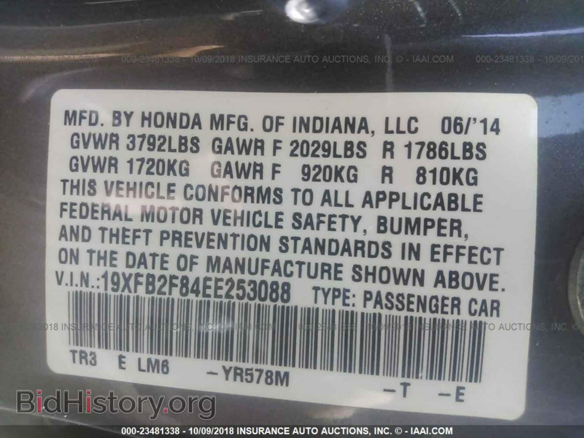 2014 Honda Civic - VIN: 19XFB2F84EE253088 - Photo 9