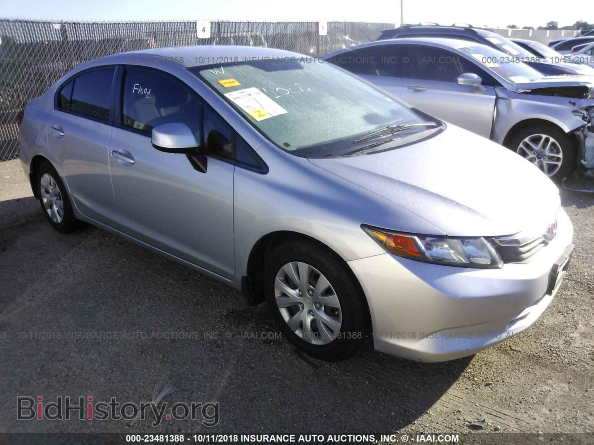 Photo 19XFB2F58CE056931 - Honda Civic 2012
