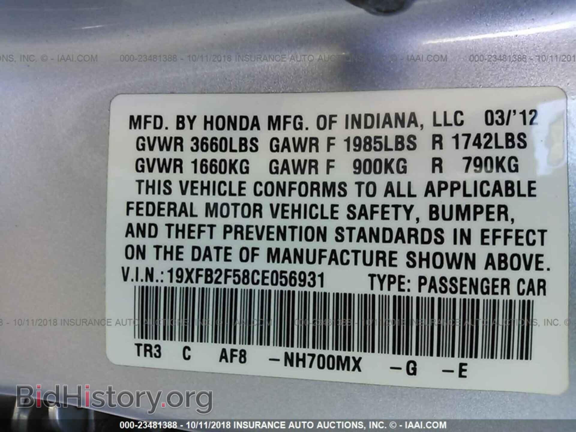 2012 Honda Civic - VIN: 19XFB2F58CE056931 - Photo 9