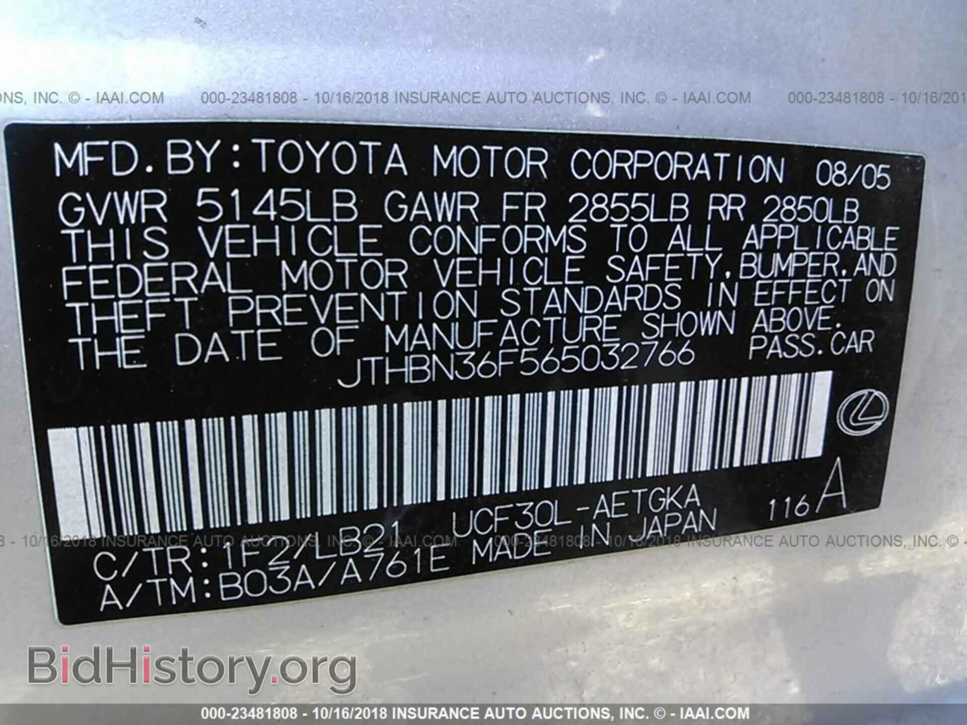 2006 Lexus LS - VIN: JTHBN36F565032766 - Фото 9