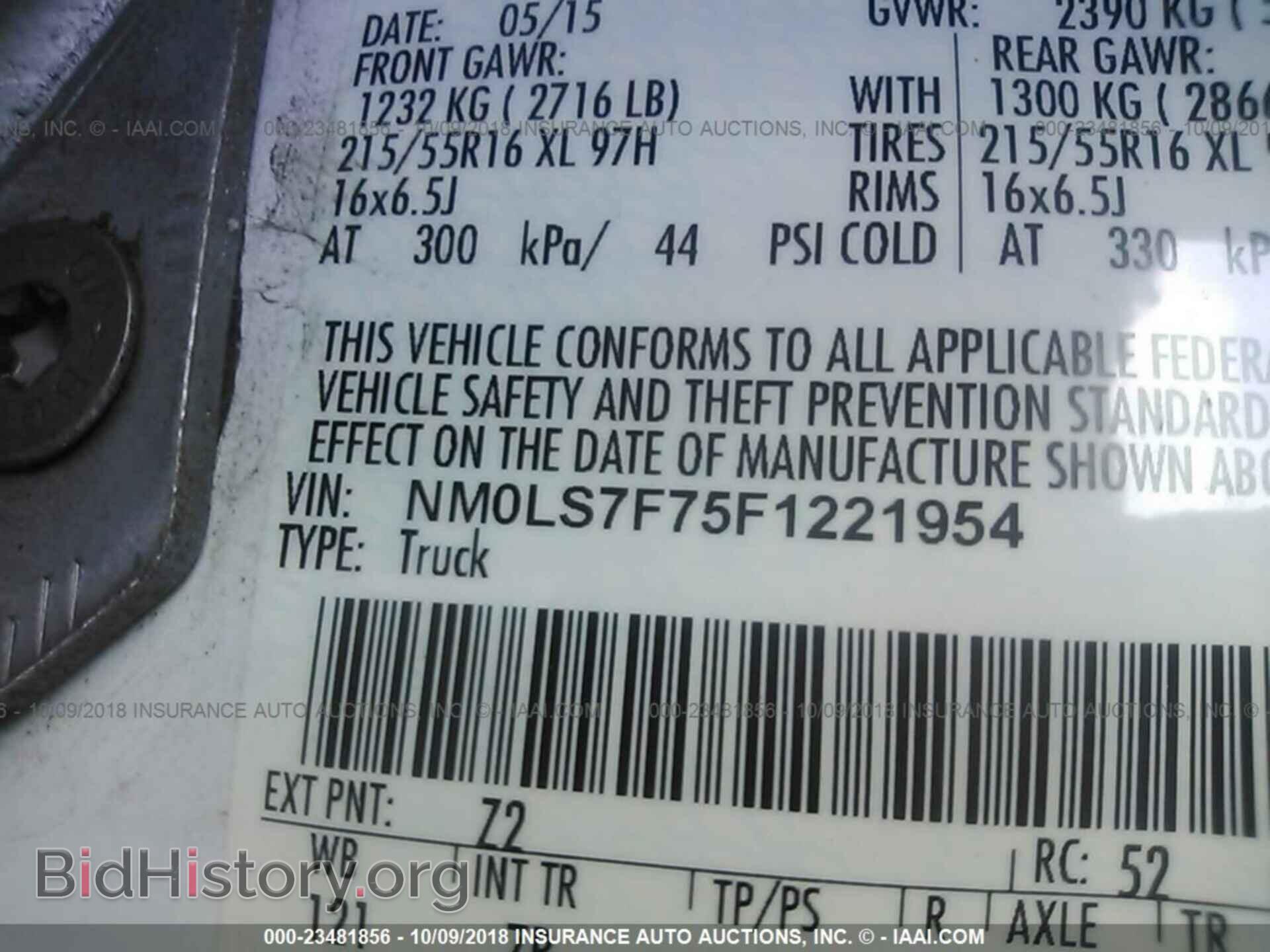 2015 Ford Transit - VIN: NM0LS7F75F1221954 - Фото 9