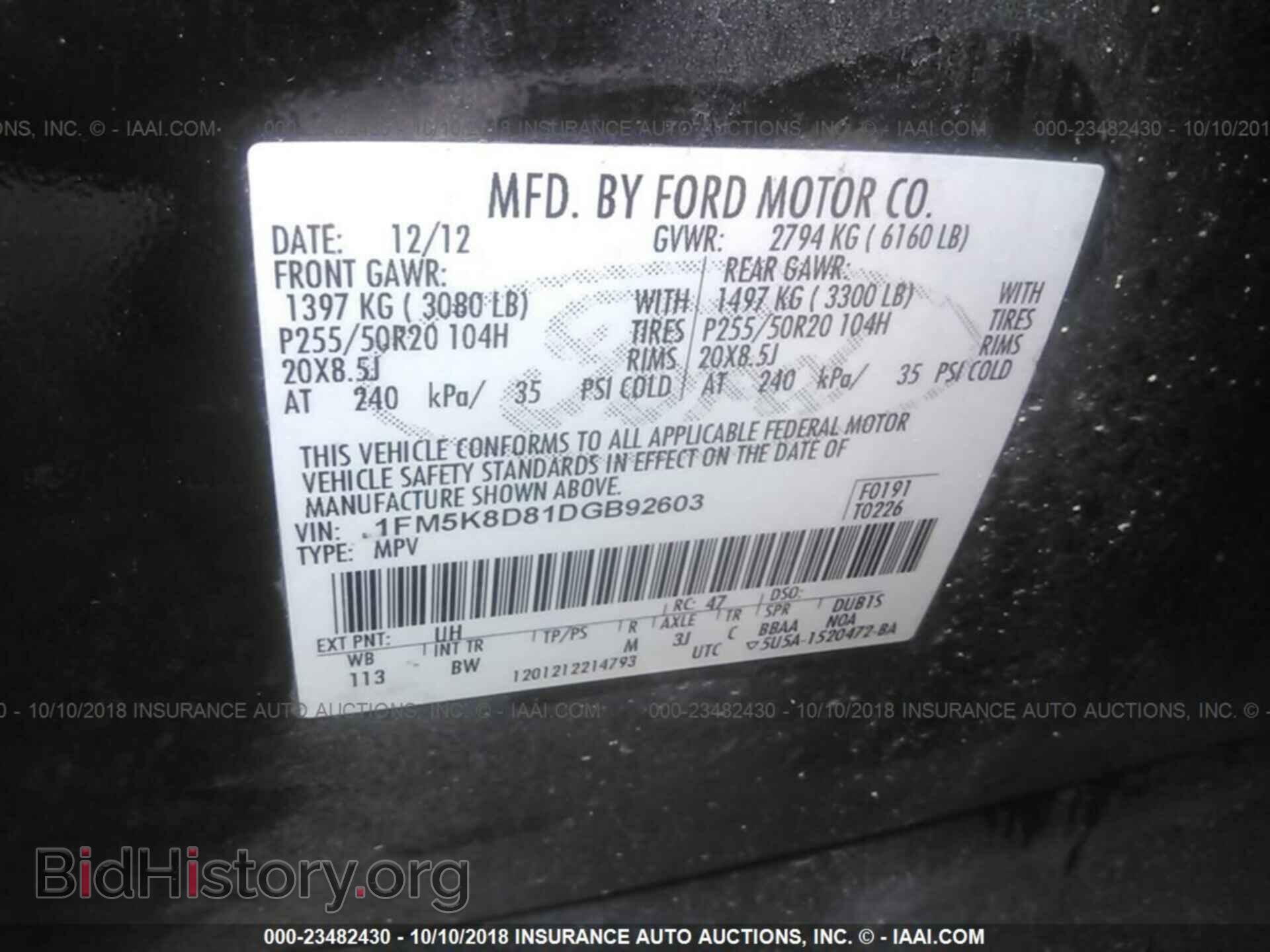 2013 FORD EXPLORER - VIN: 1FM5K8D81DGB92603 - Фото 9