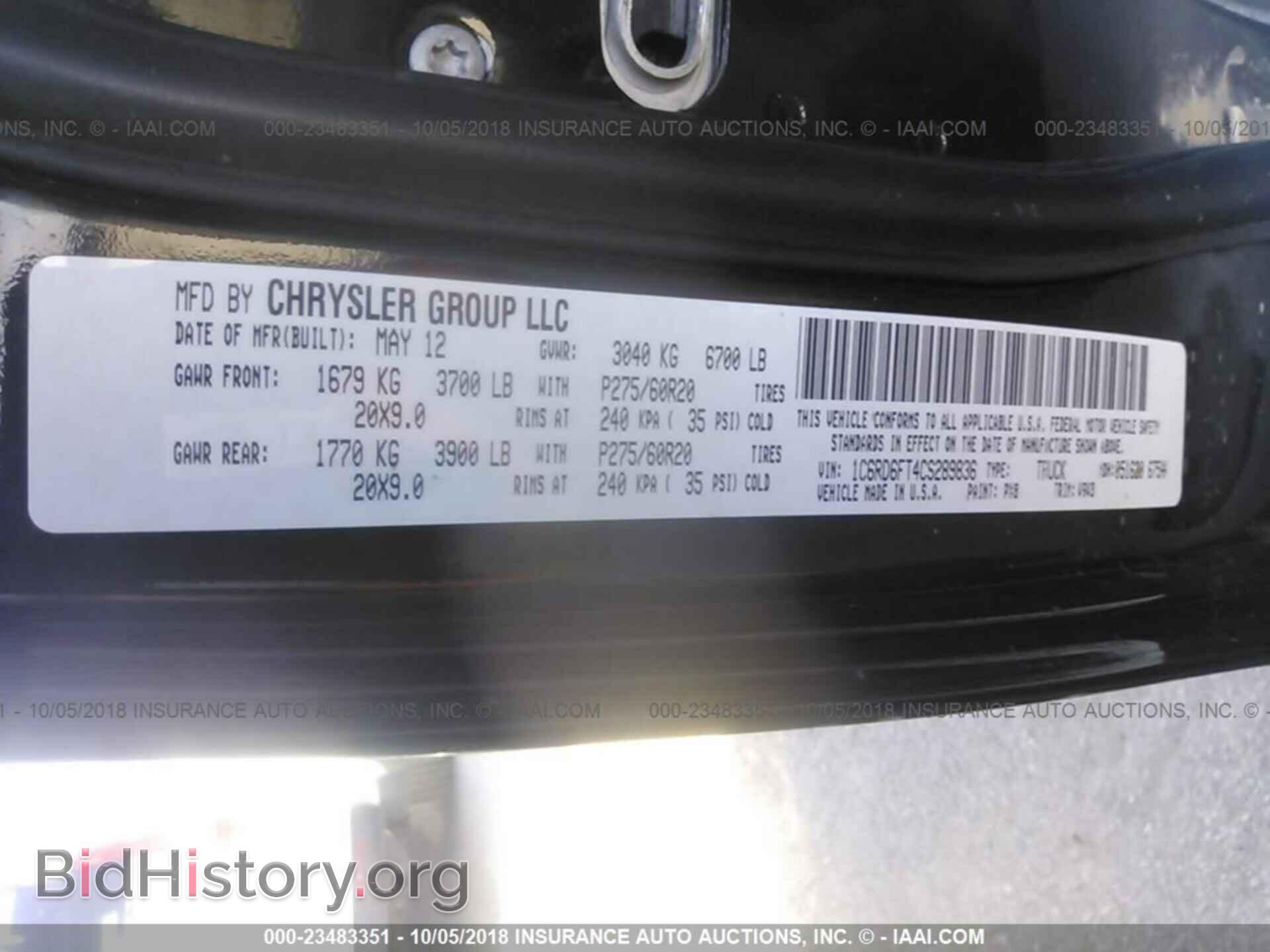 2012 Dodge Ram 1500 - VIN: 1C6RD6FT4CS289836 - Фото 9