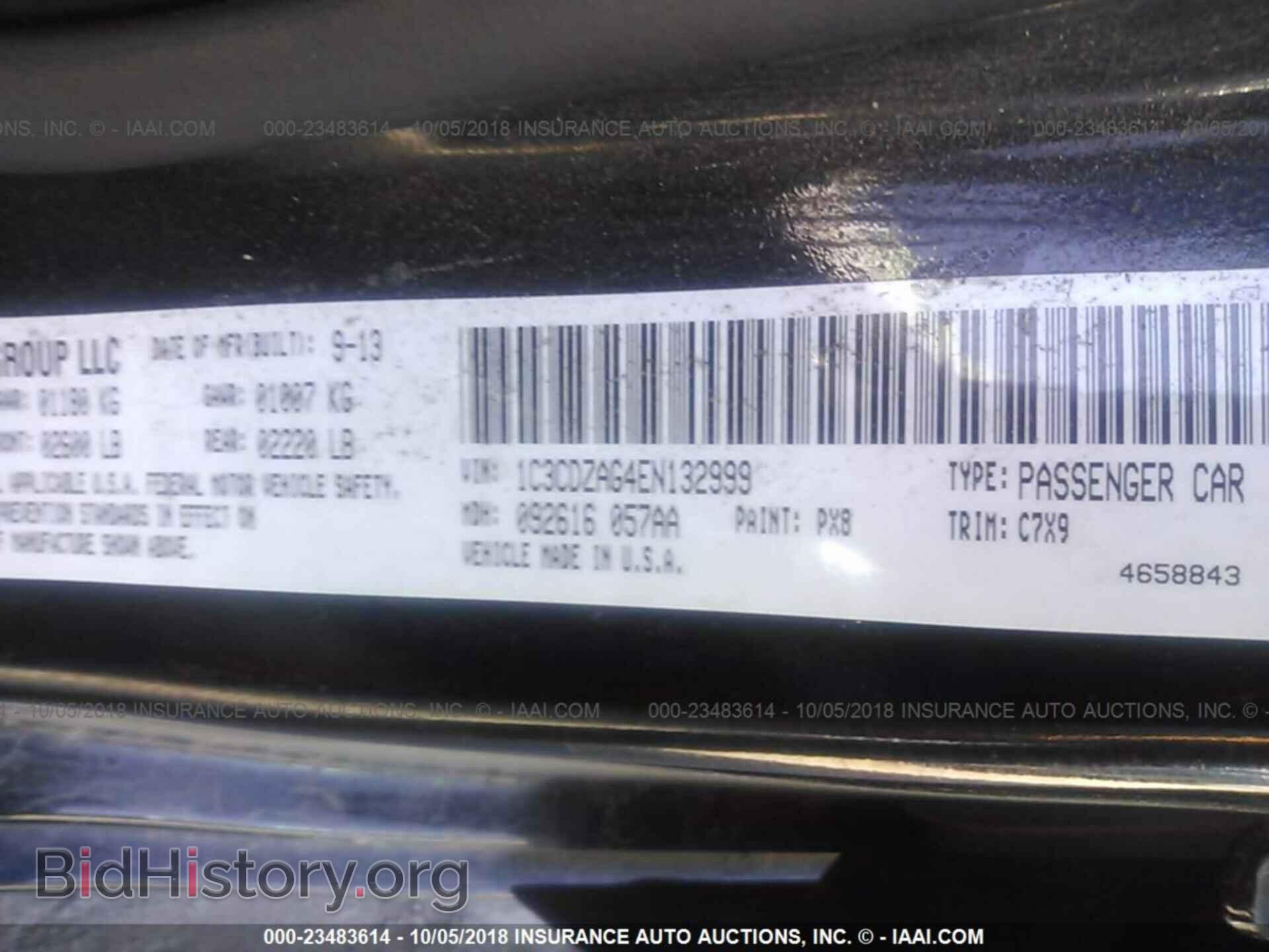 2014 Dodge Avenger - VIN: 1C3CDZAG4EN132999 - Фото 9