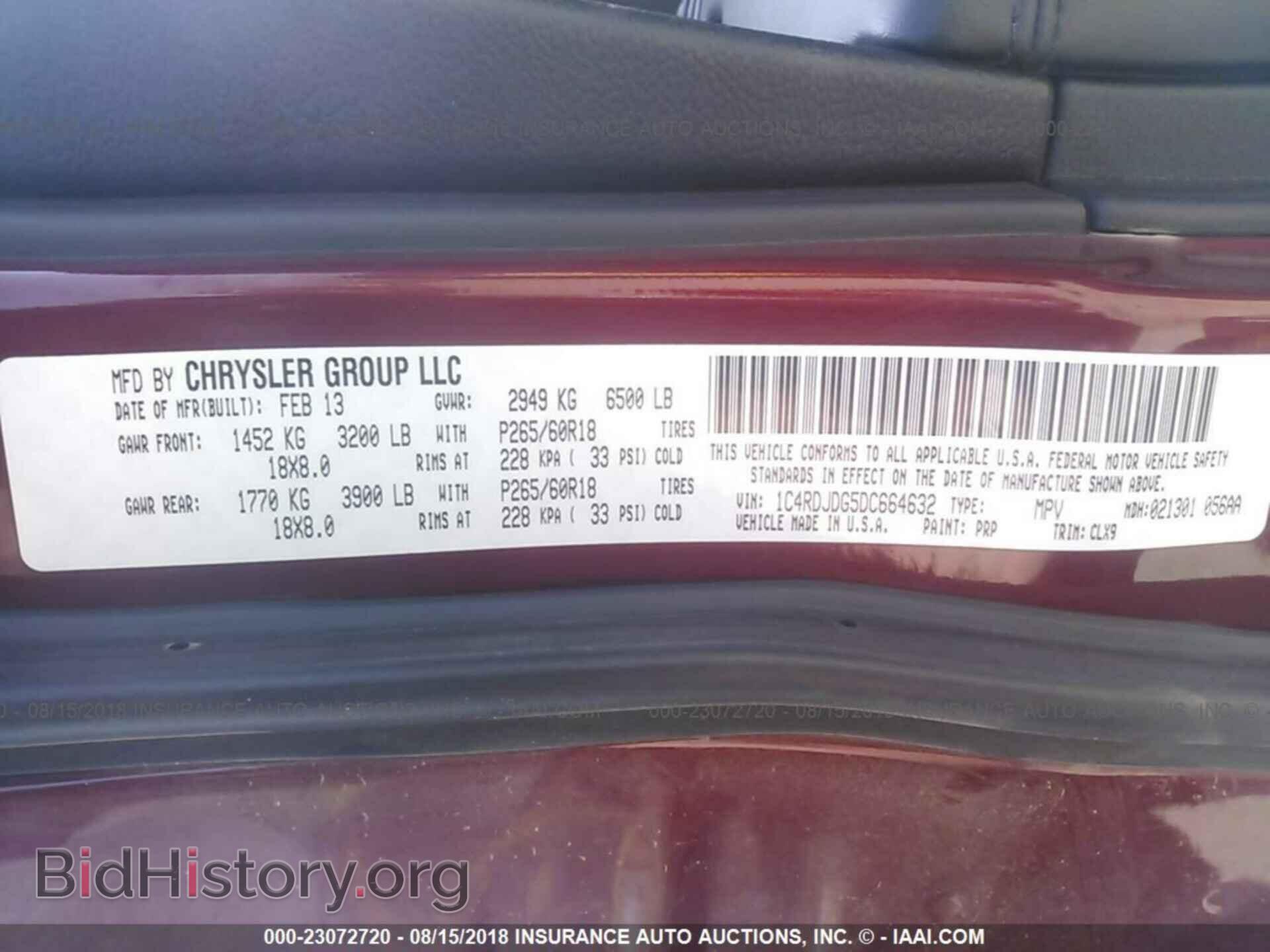 2013 DODGE DURANGO - VIN: 1C4RDJDG5DC664632 - Фото 9