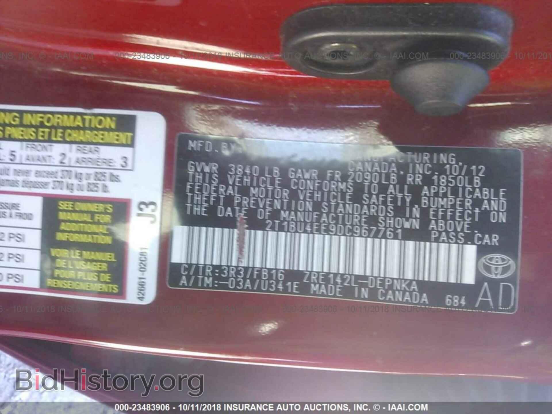 2013 Toyota Corolla - VIN: 2T1BU4EE9DC967761 - Фото 9
